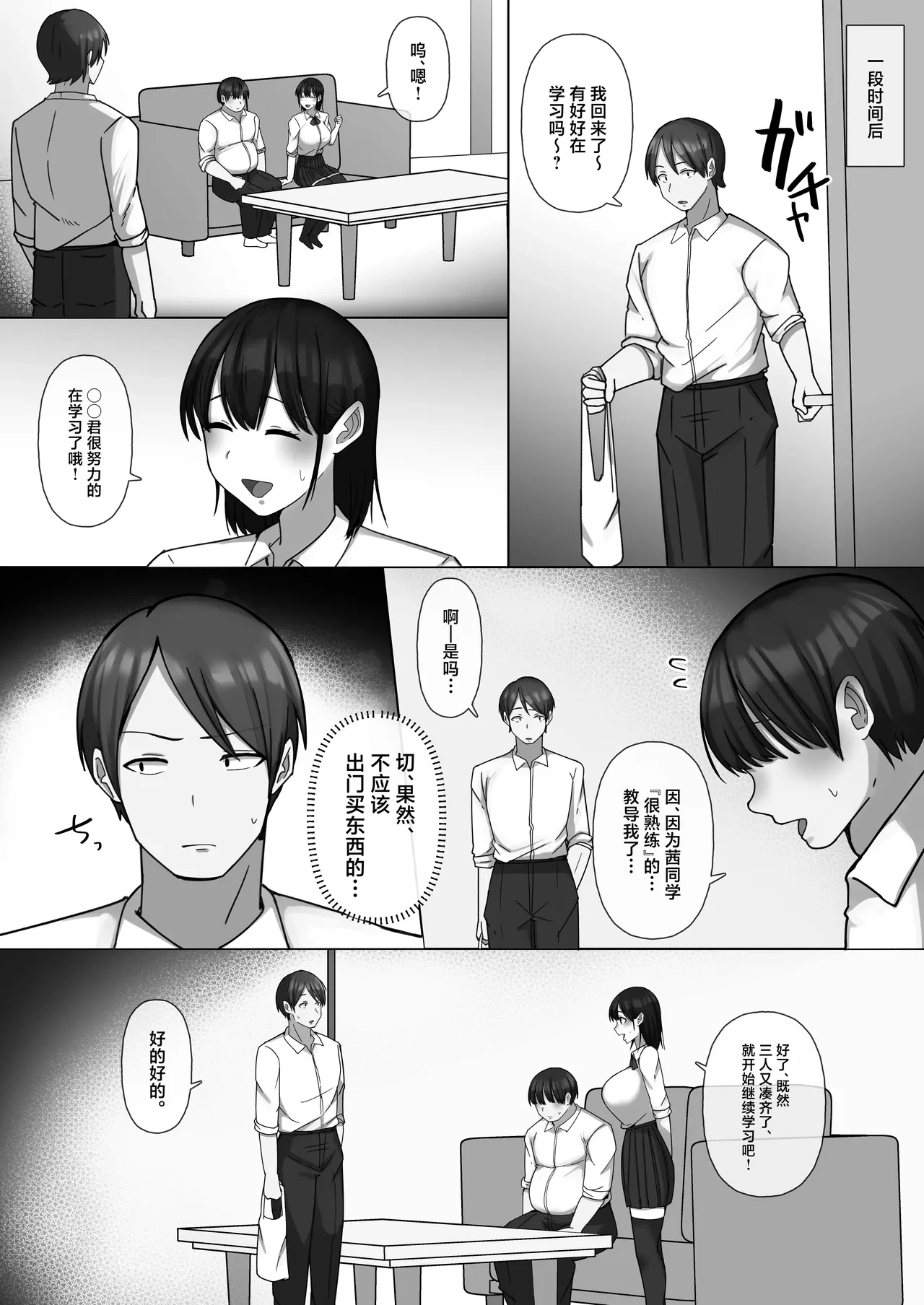 หน้า 17