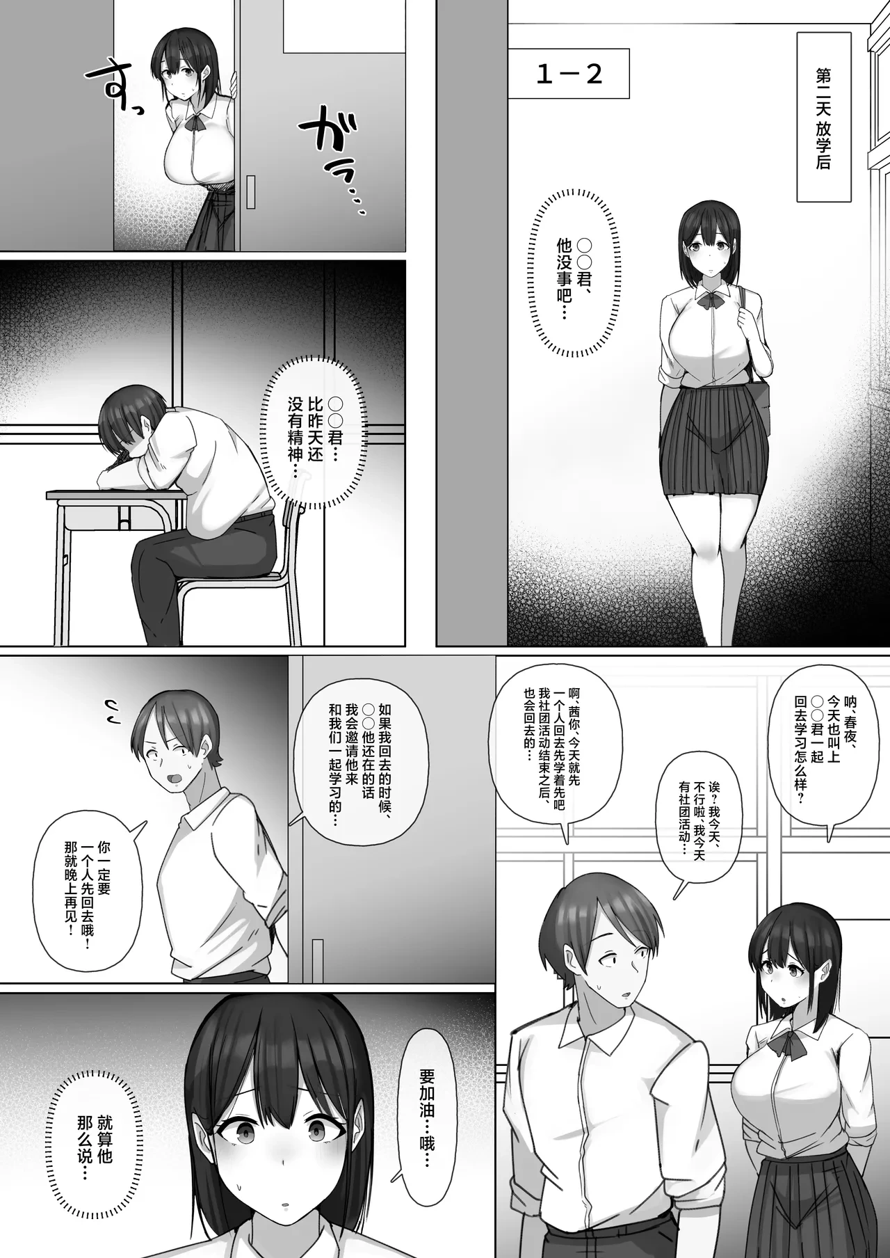 หน้า 18