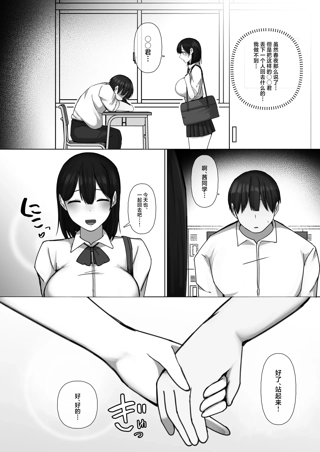 หน้า 19