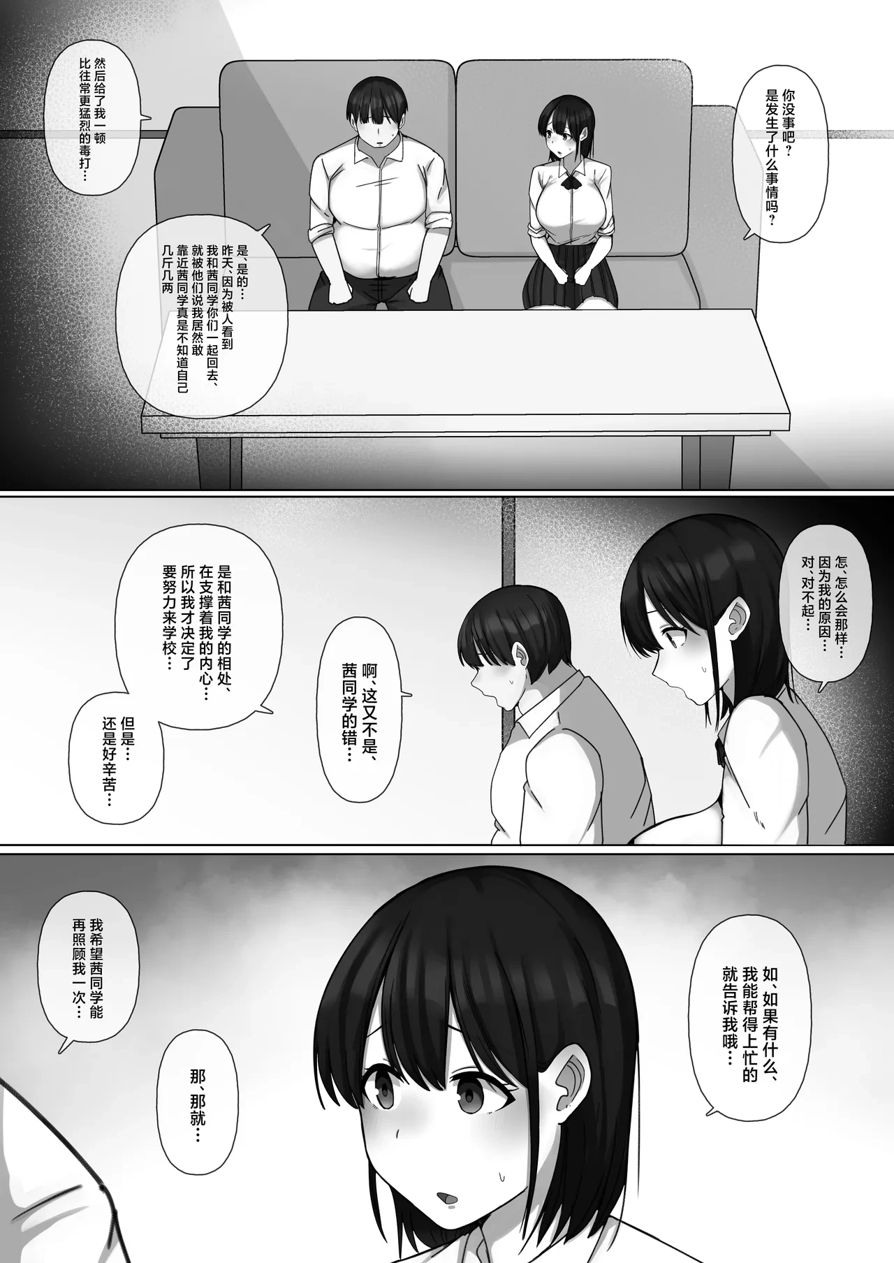 หน้า 20