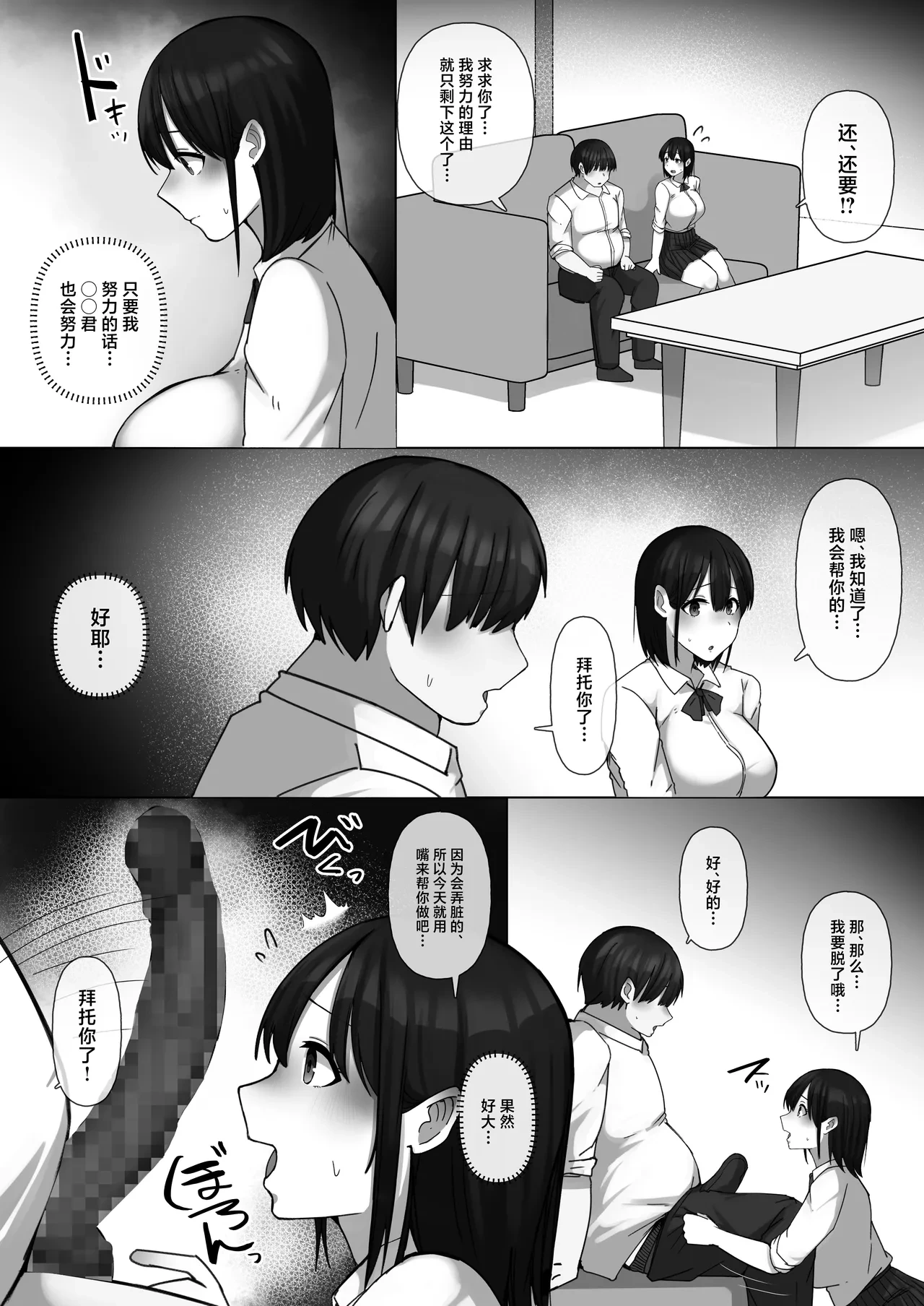 หน้า 21