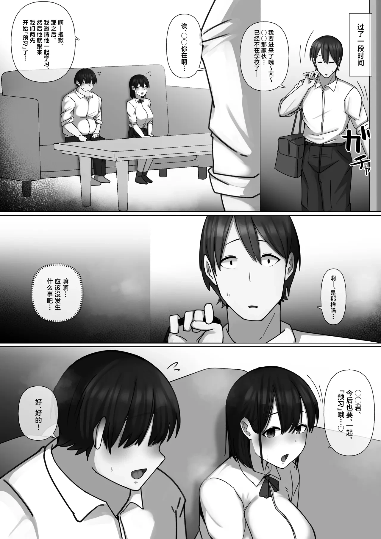 หน้า 42