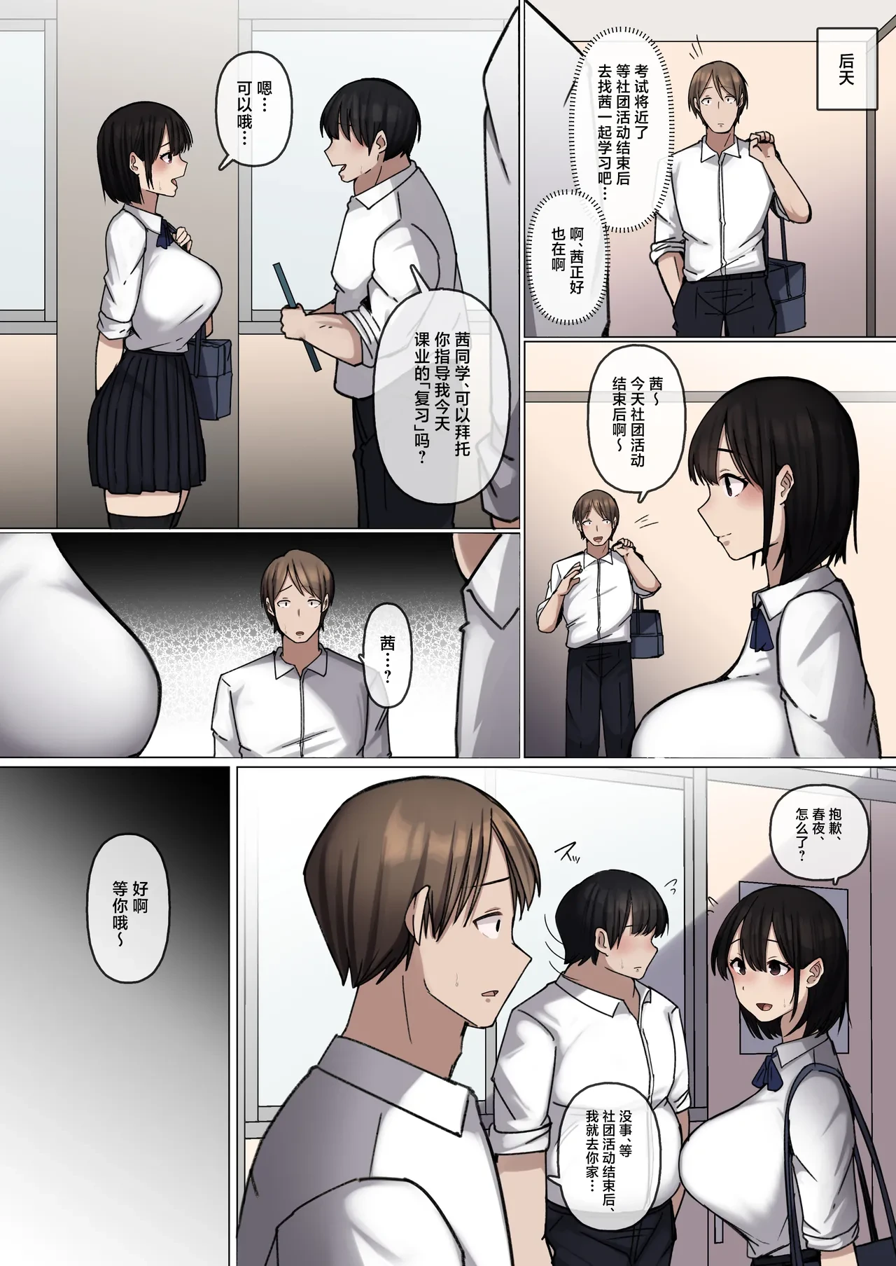 หน้า 43
