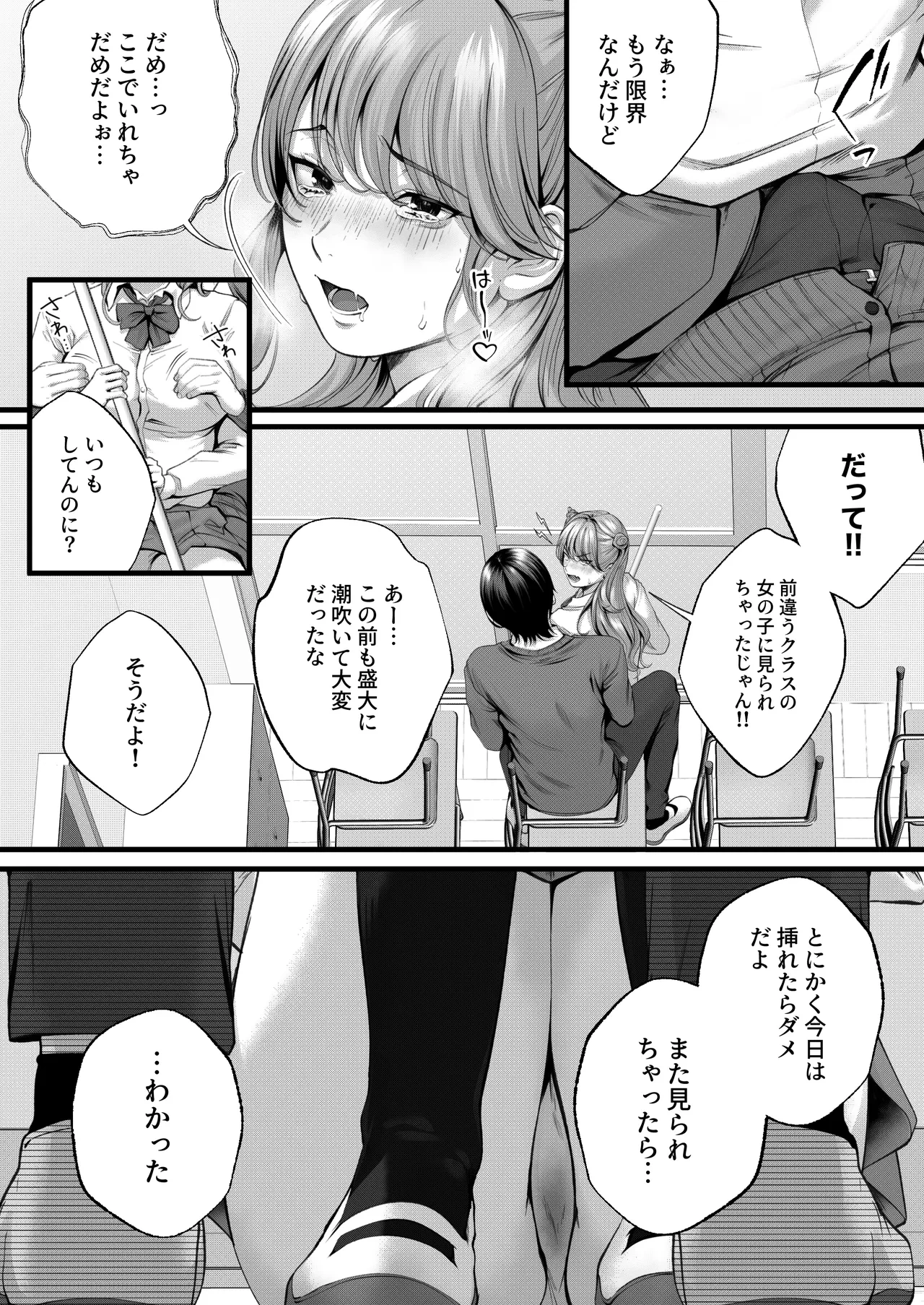 หน้า 12