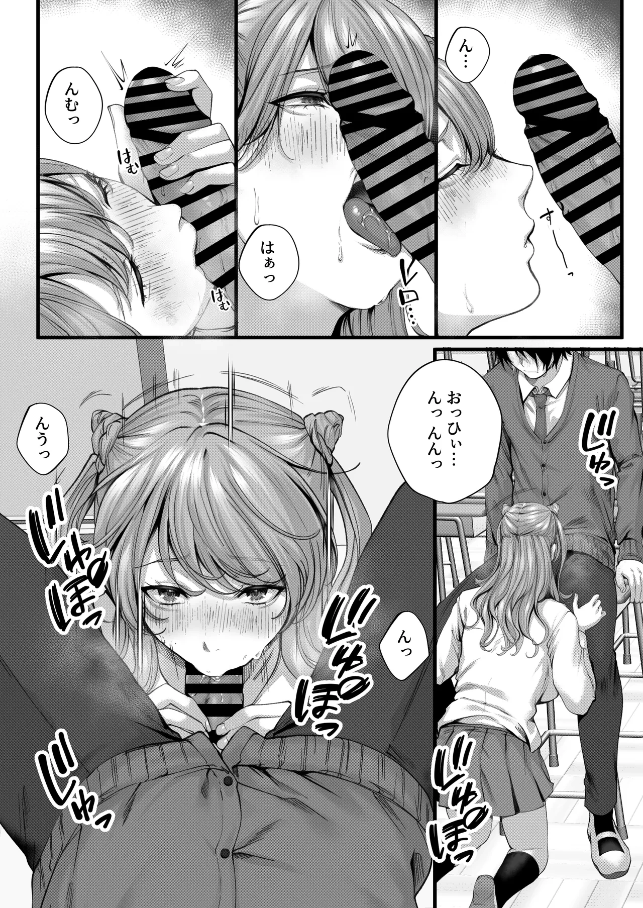 หน้า 14