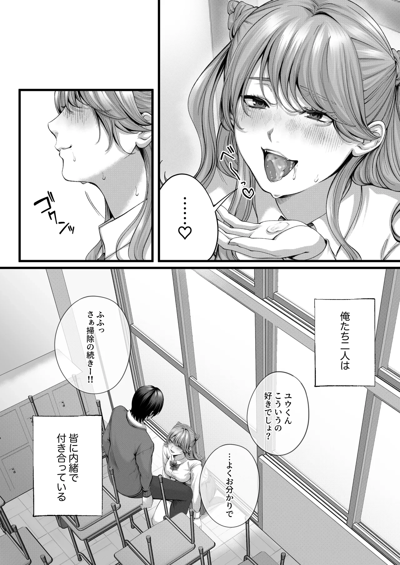 หน้า 19