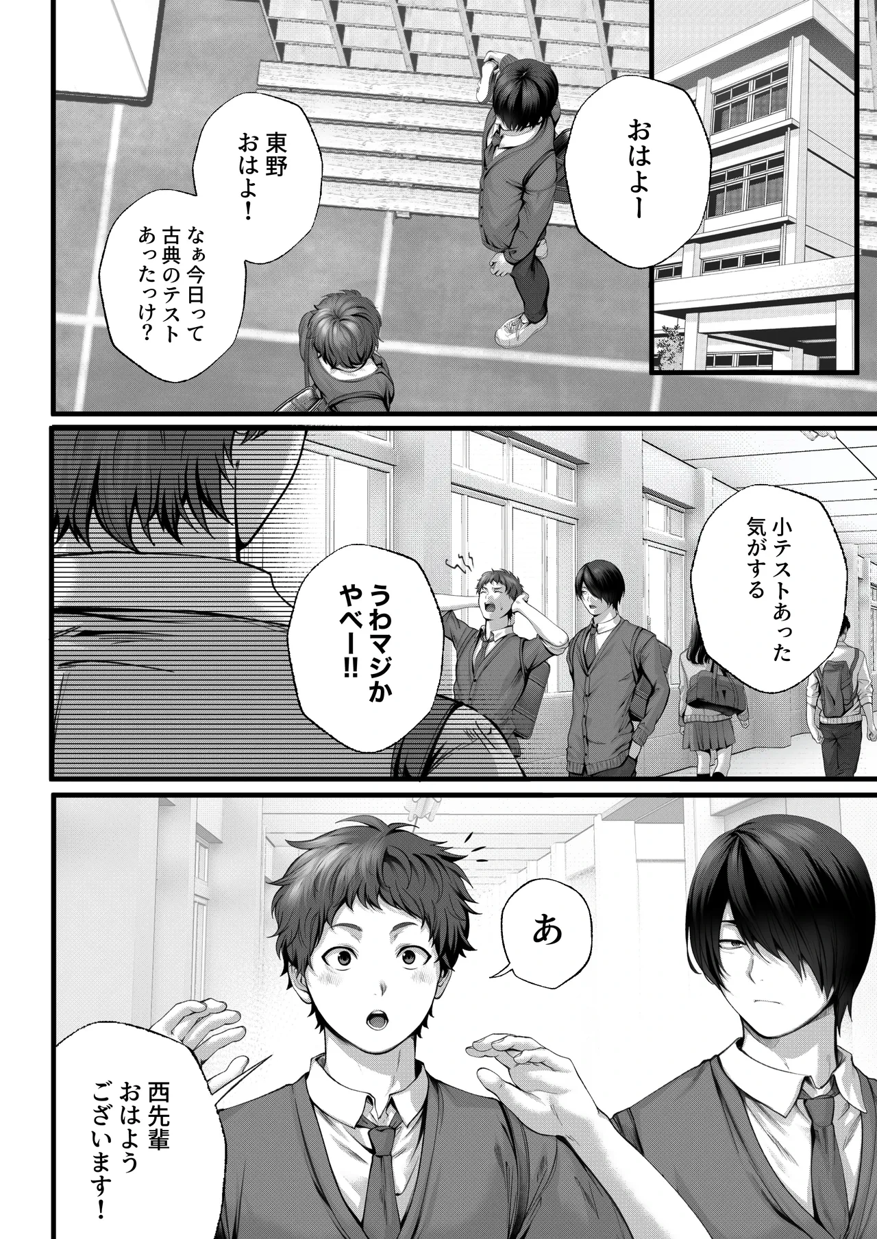 หน้า 20