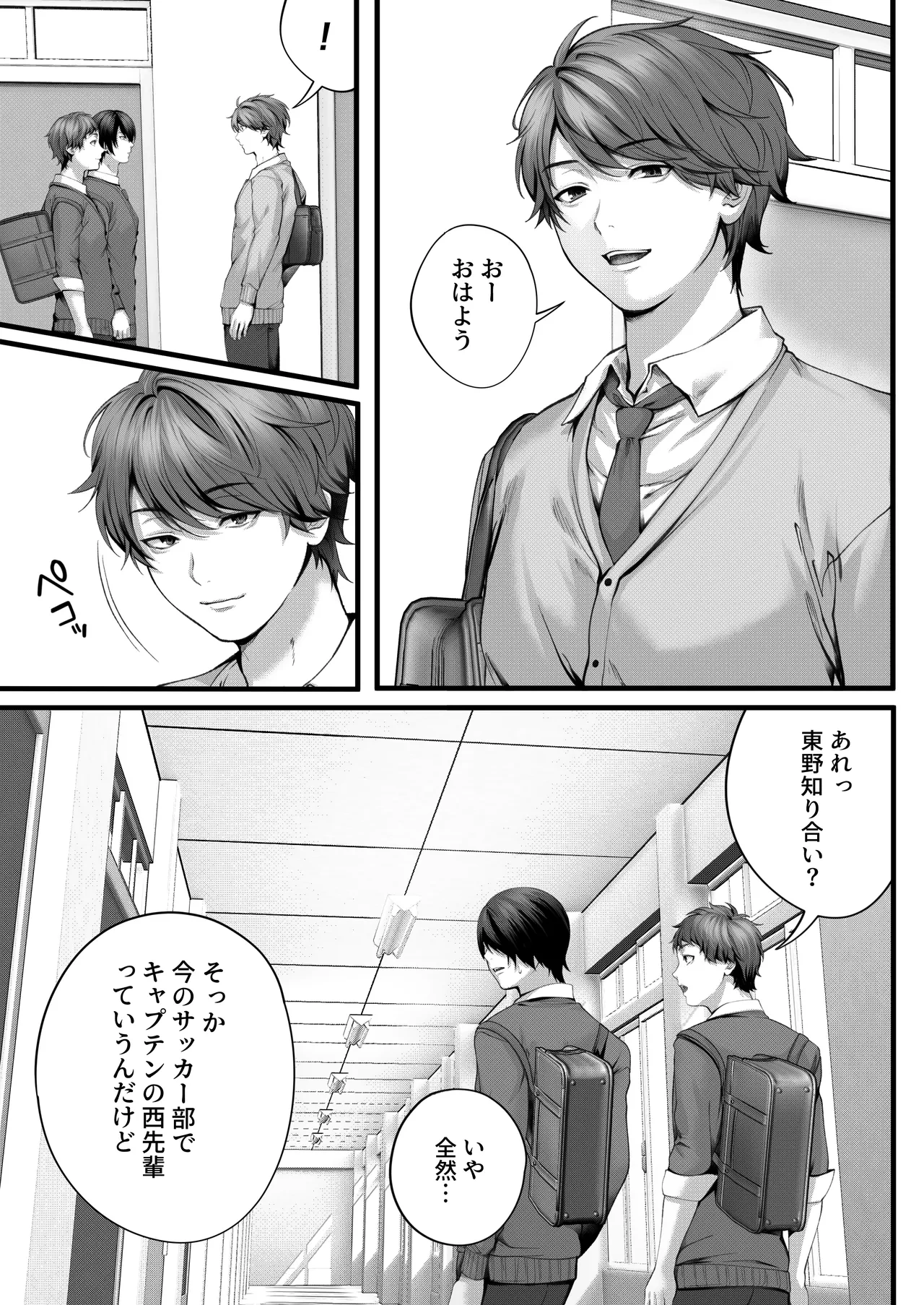 หน้า 21