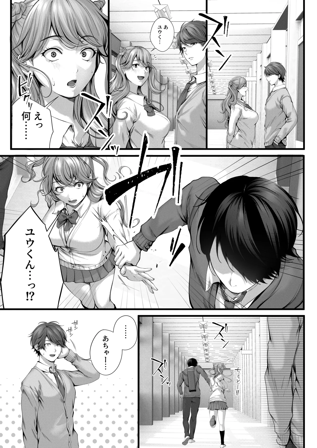 หน้า 25