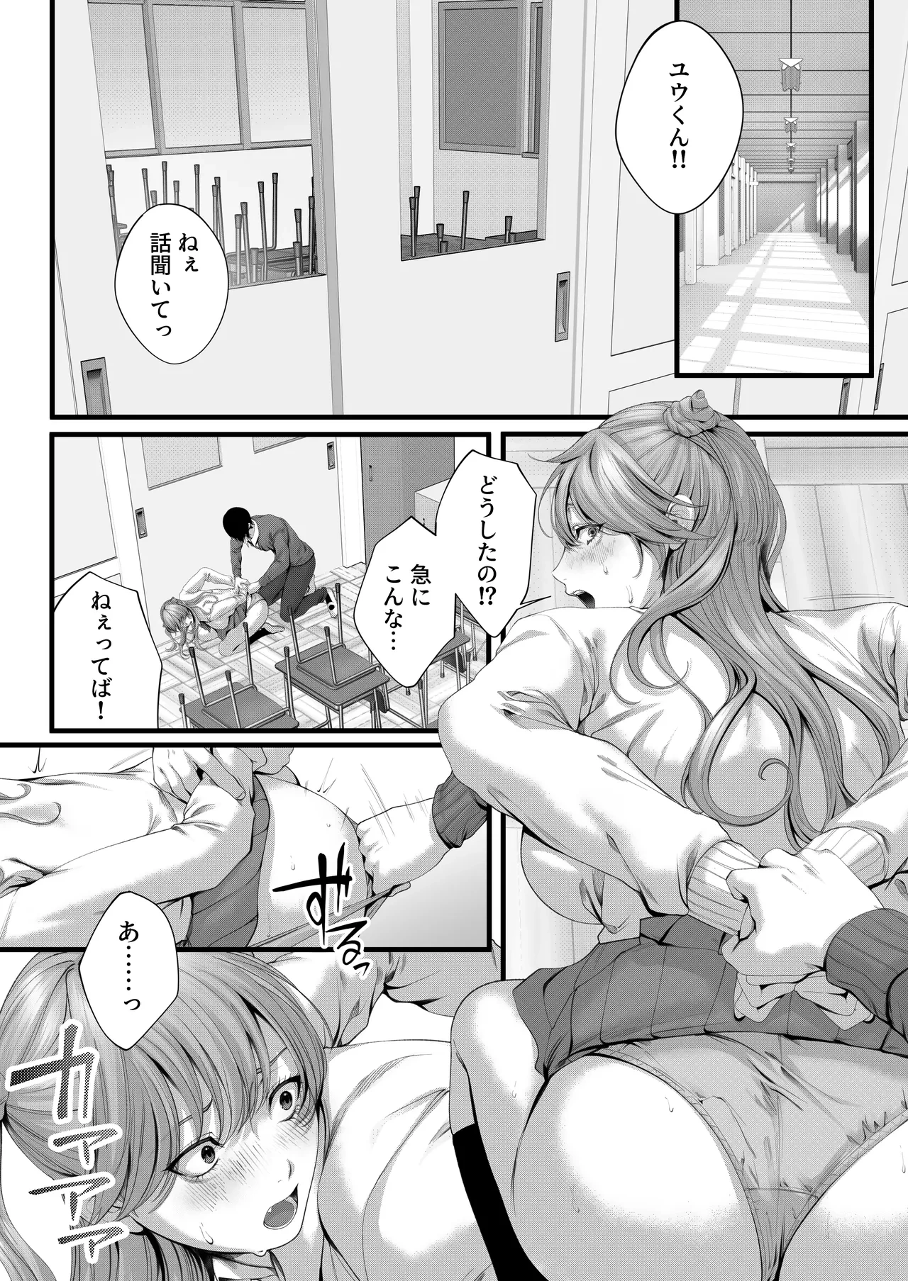 หน้า 26