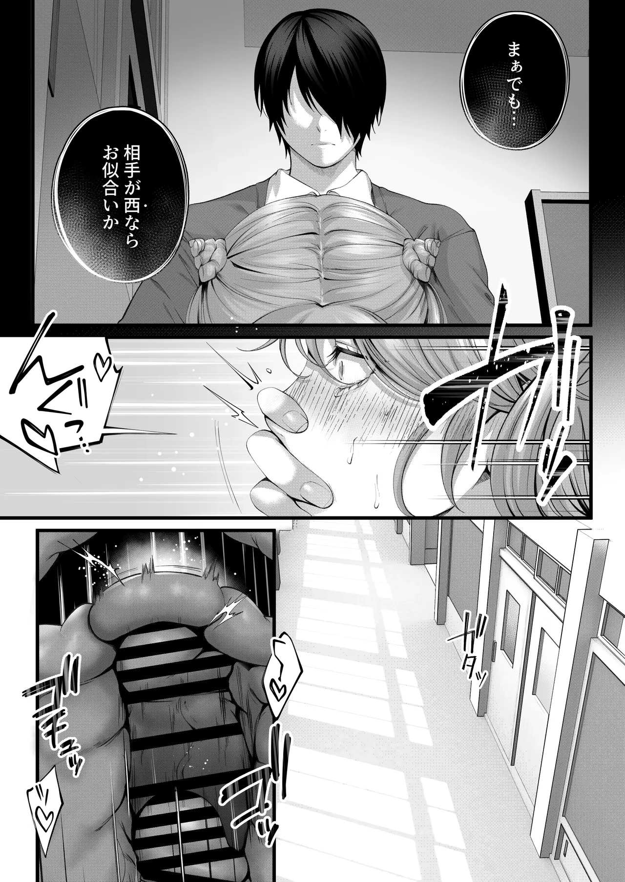 หน้า 32