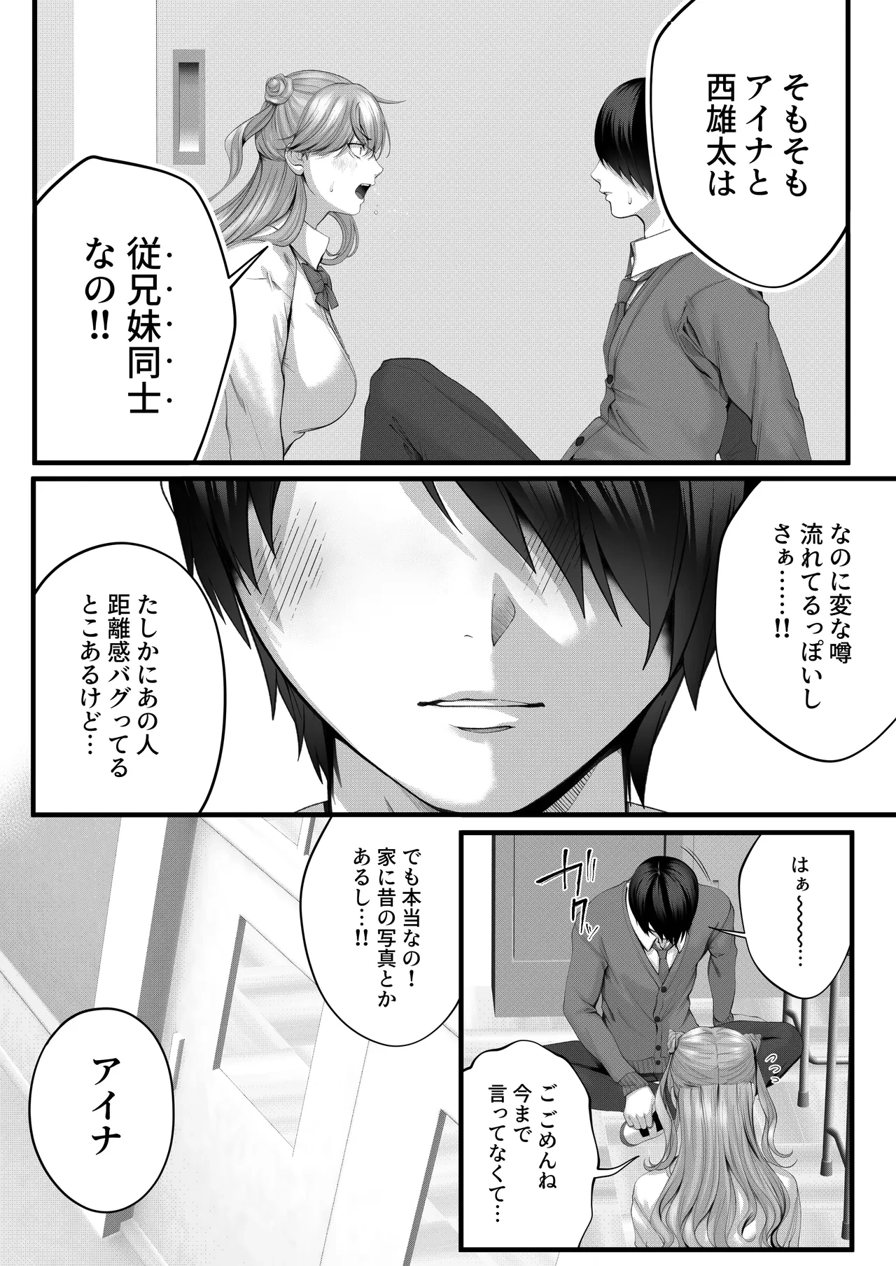หน้า 37
