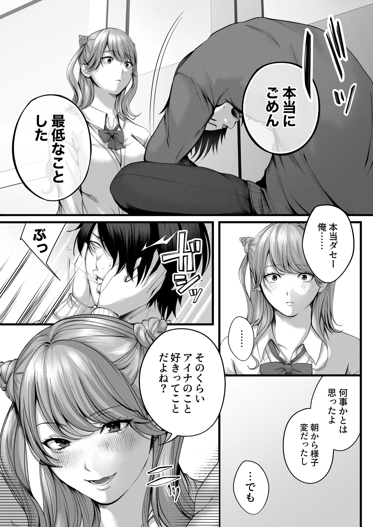 หน้า 38