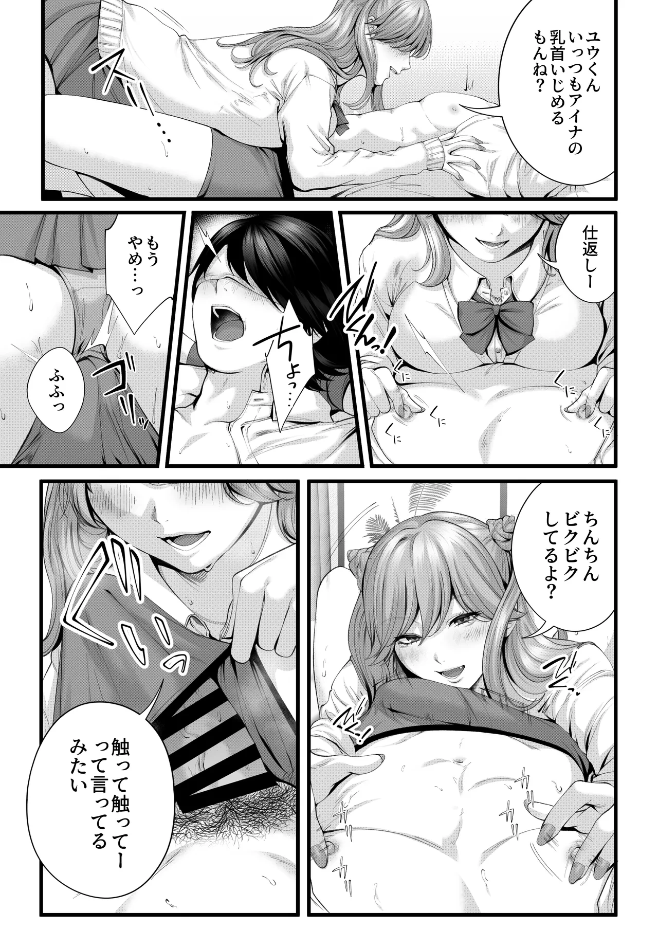 หน้า 44