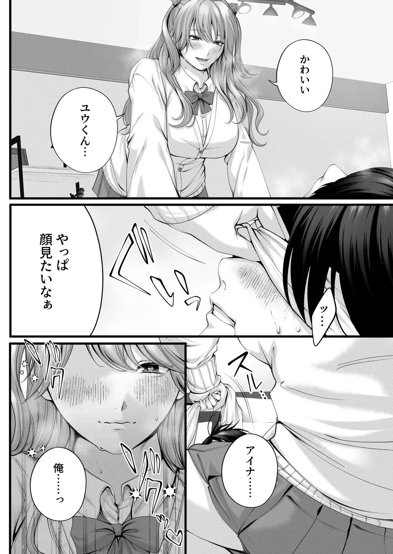 หน้า 50