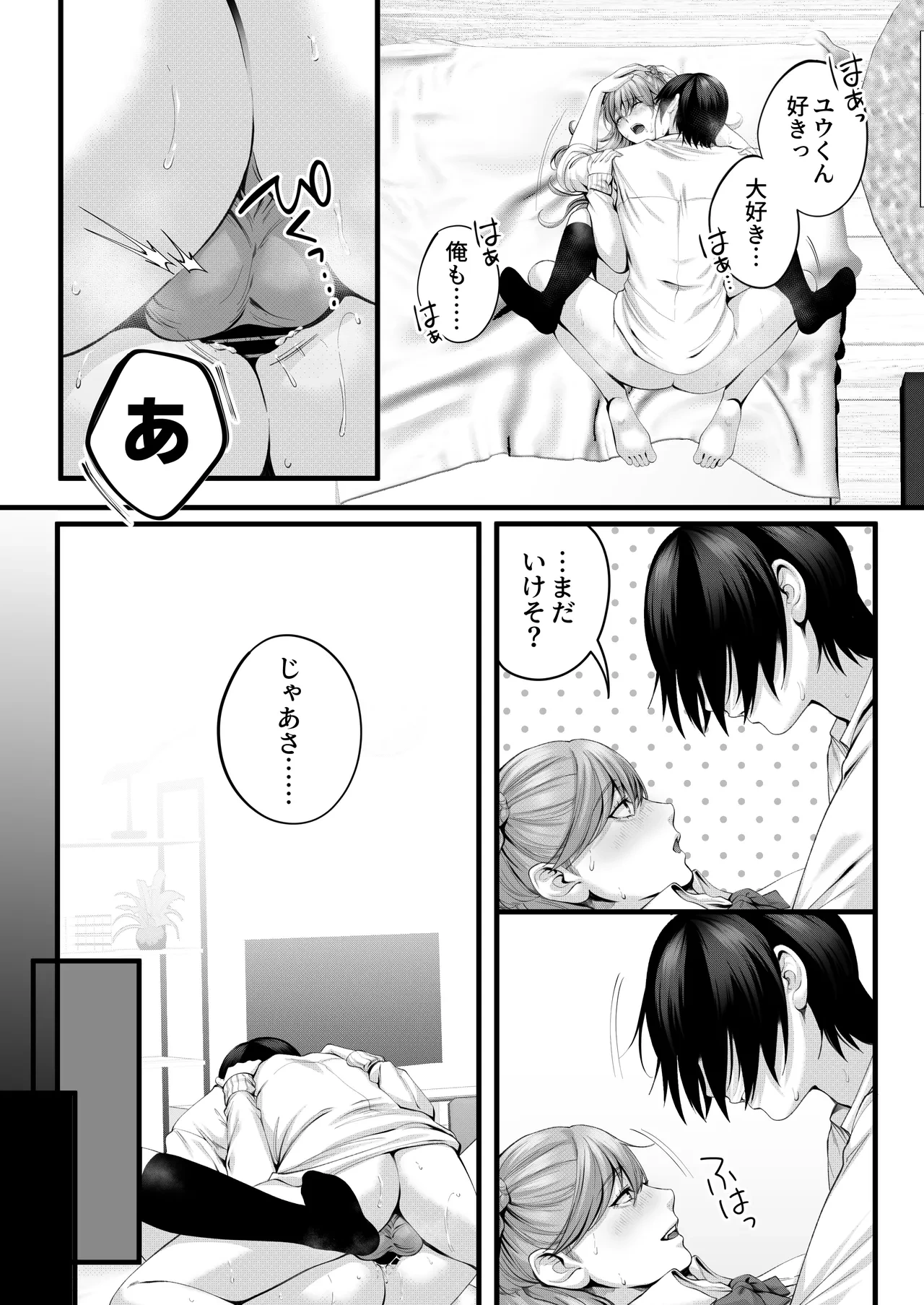 หน้า 57