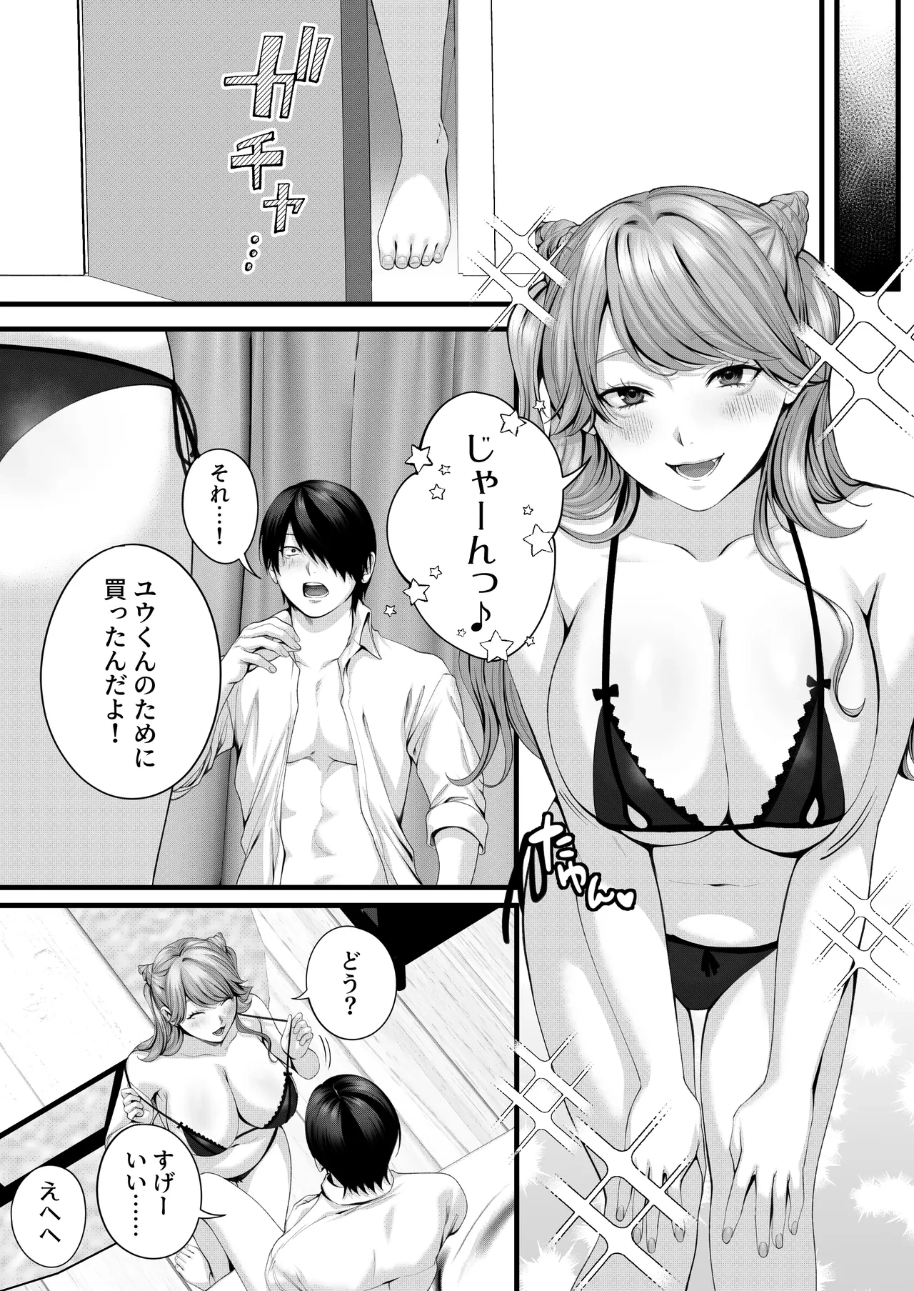 หน้า 58