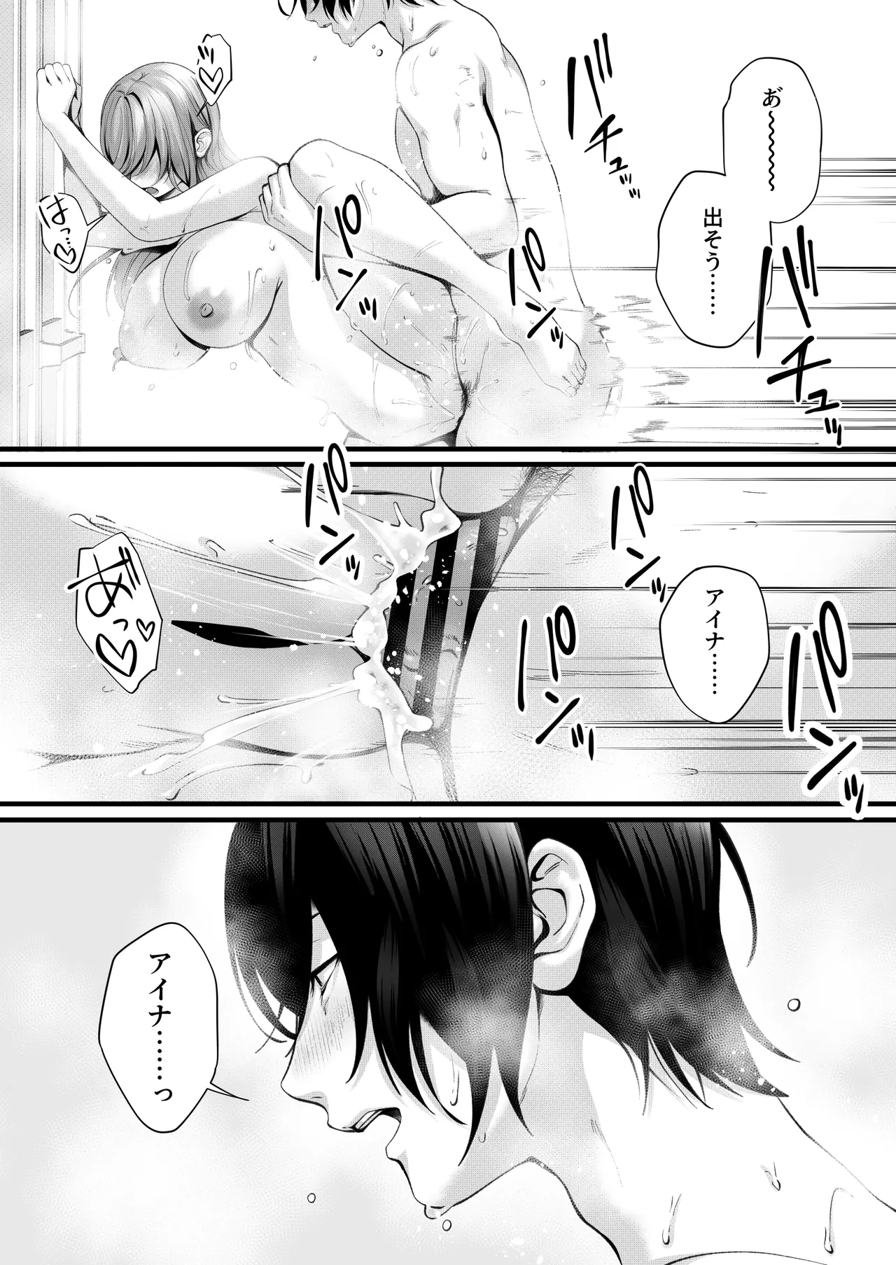 หน้า 81