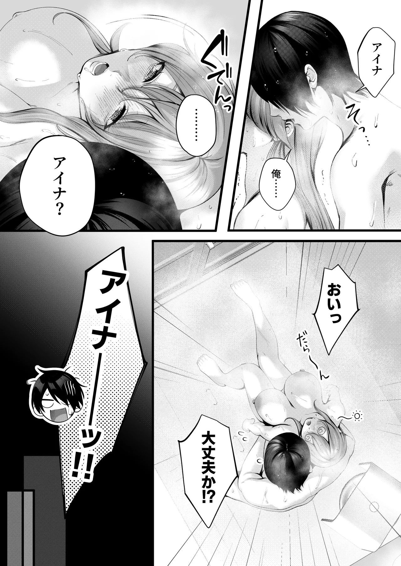 หน้า 85