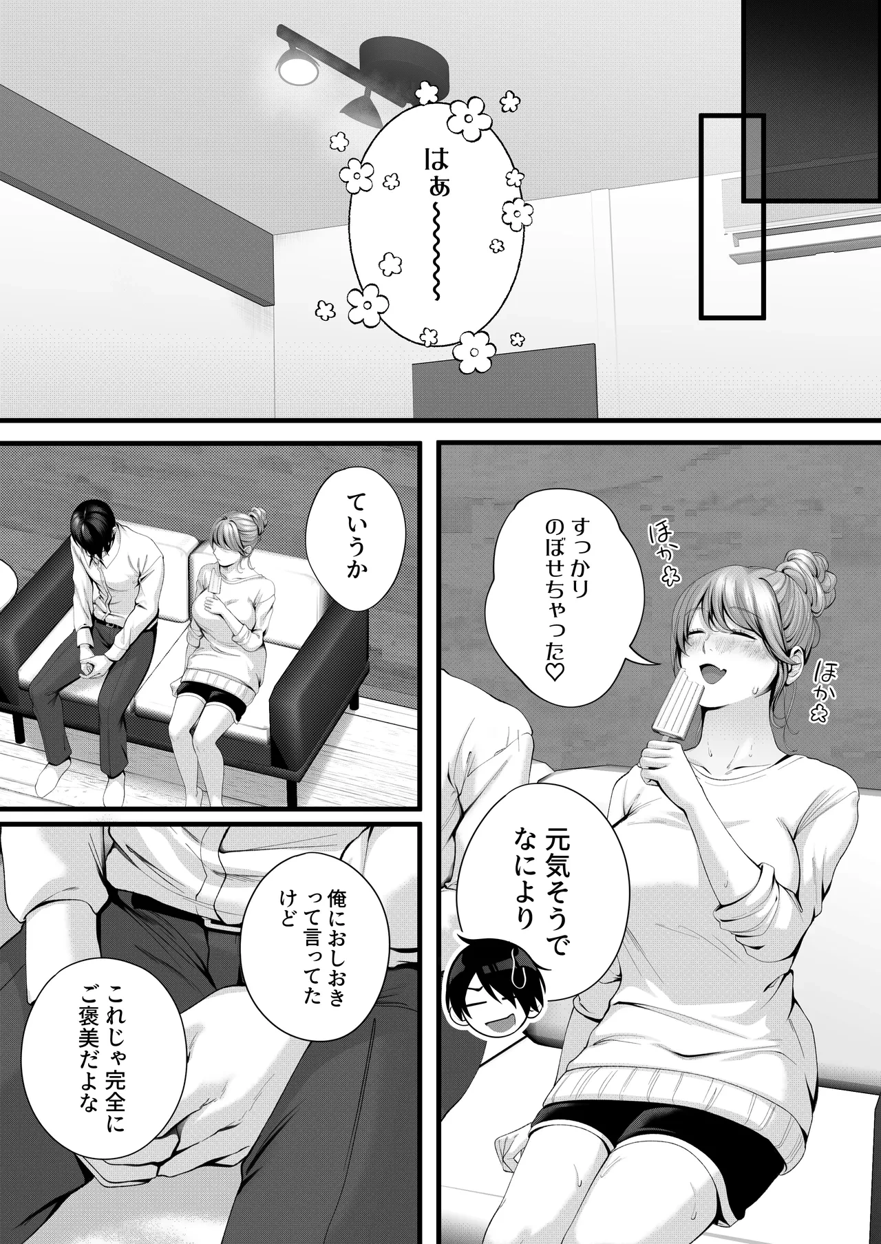 หน้า 86
