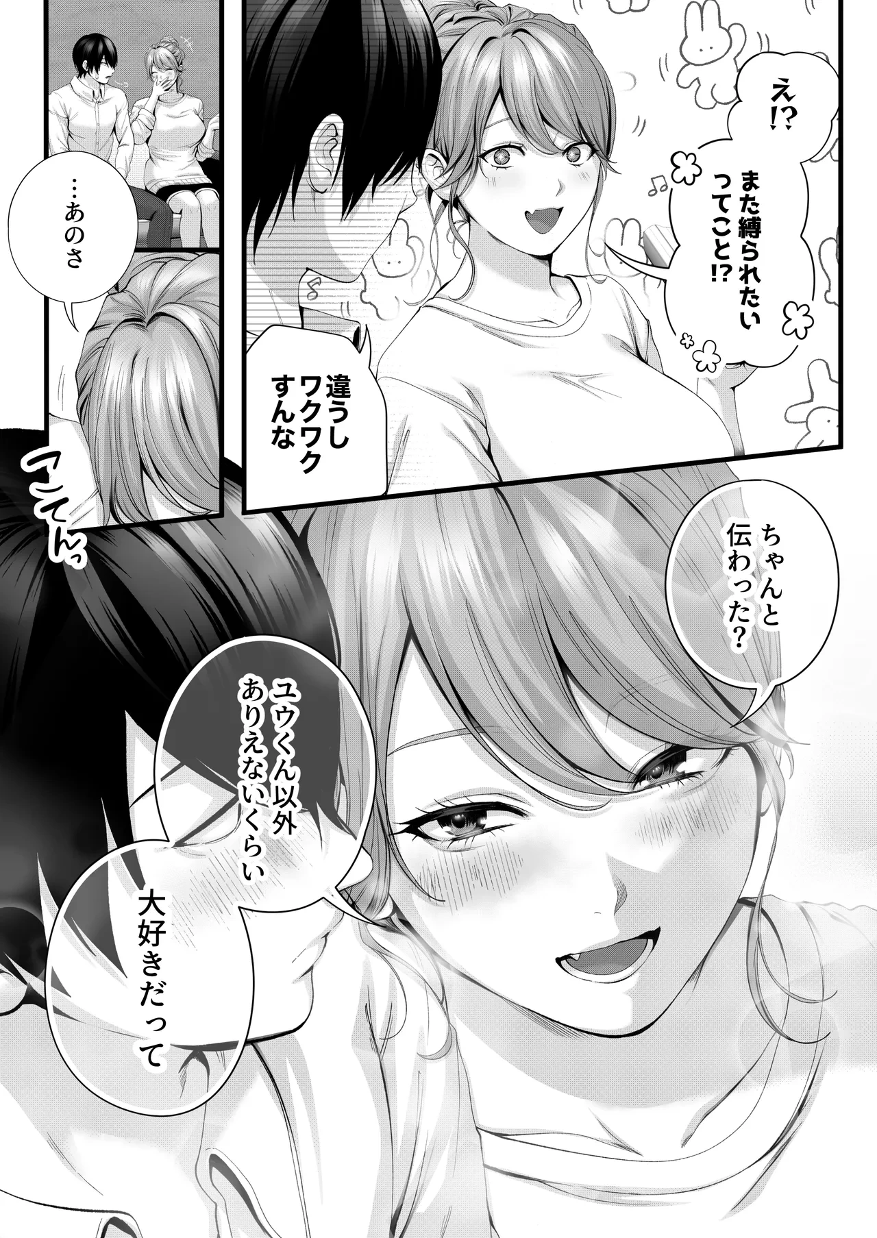 หน้า 87