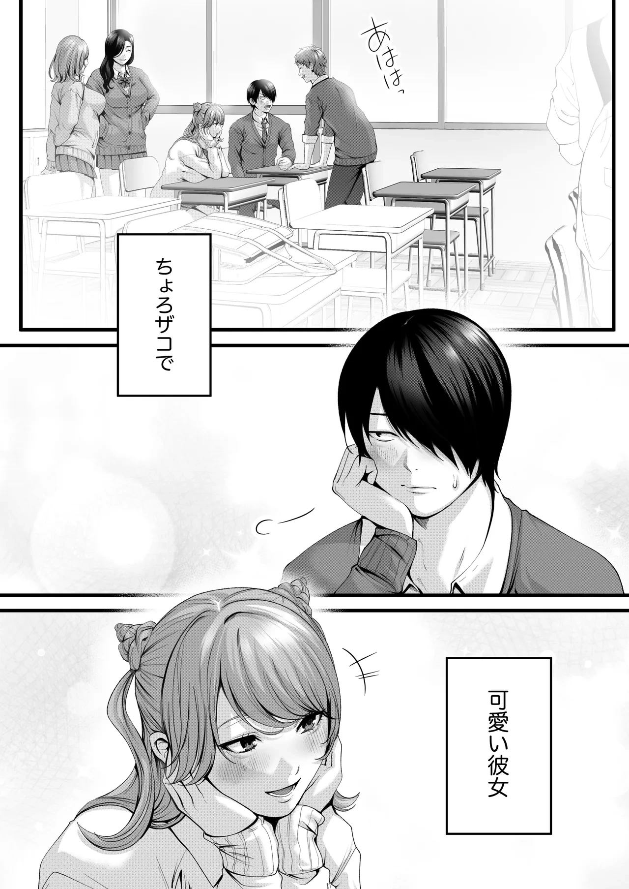 หน้า 94