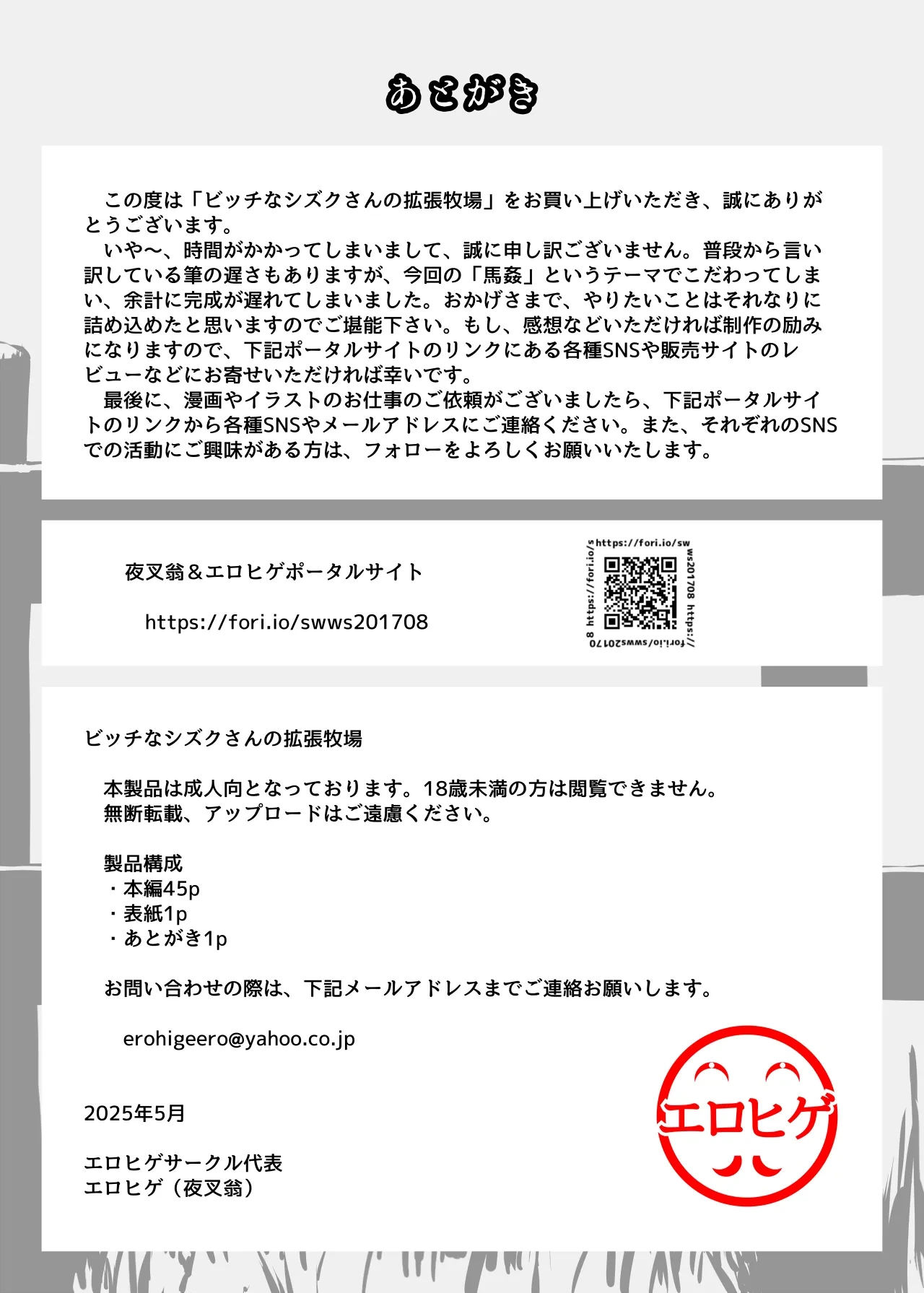 หน้า 47