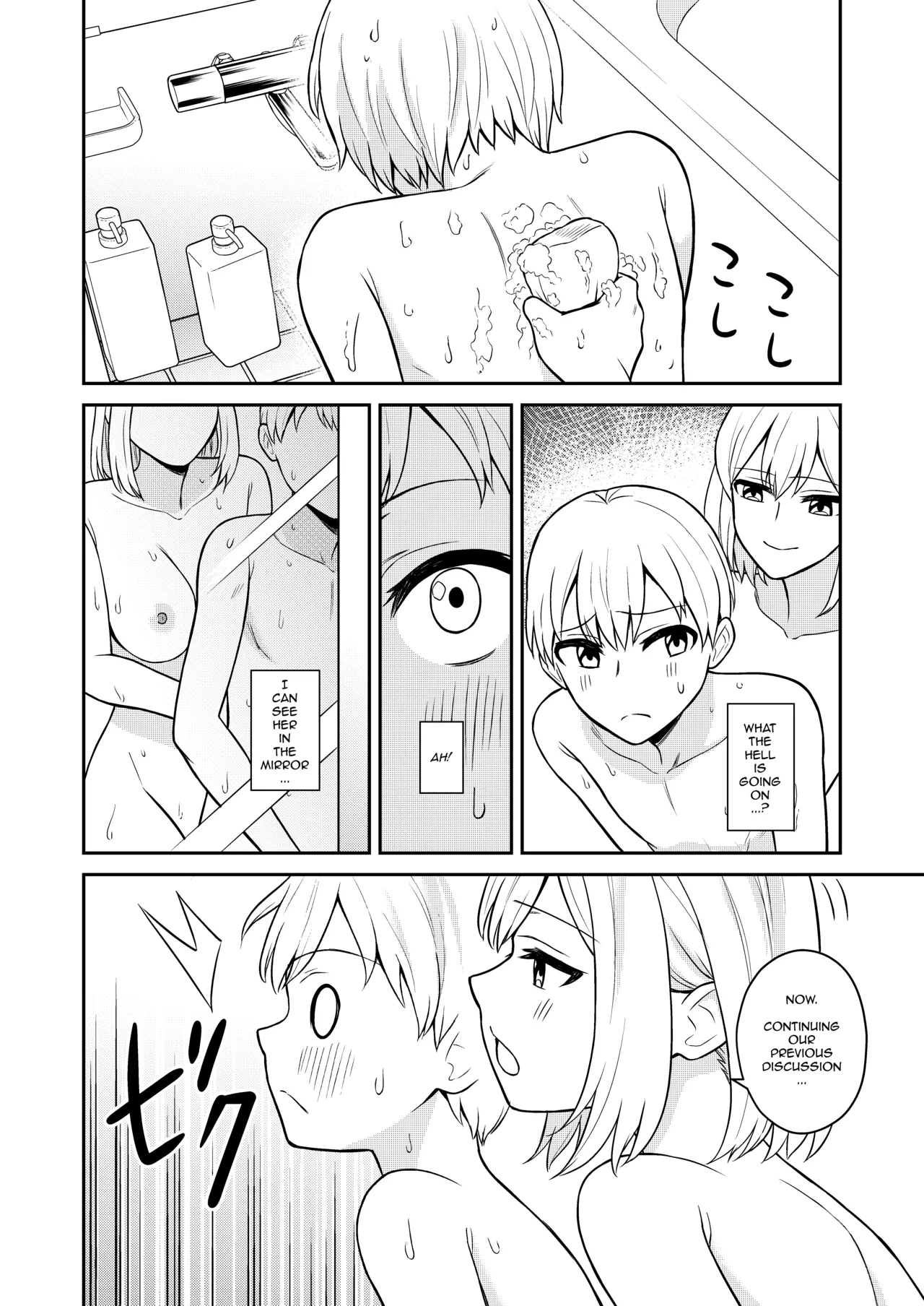 หน้า 10