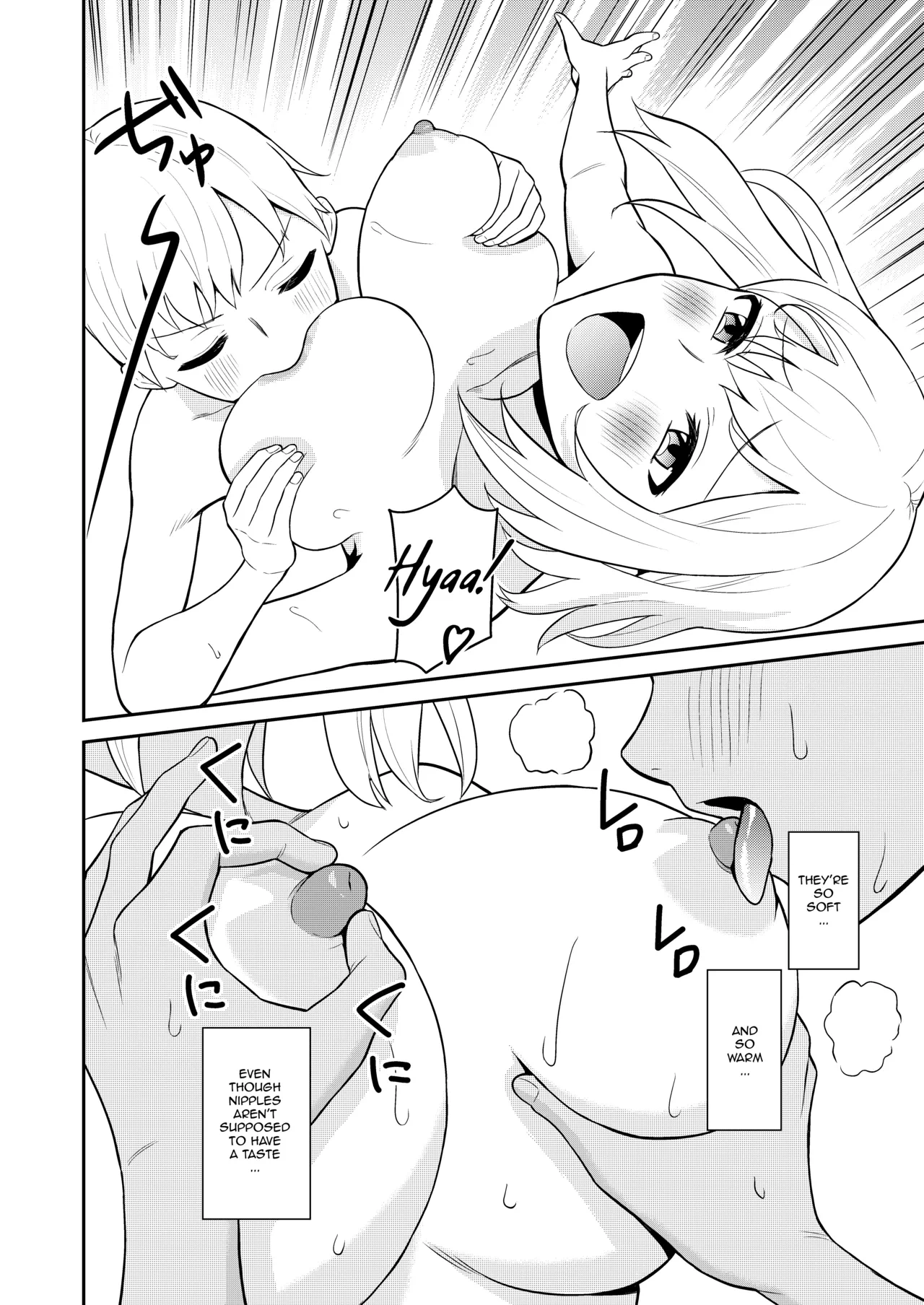 หน้า 18