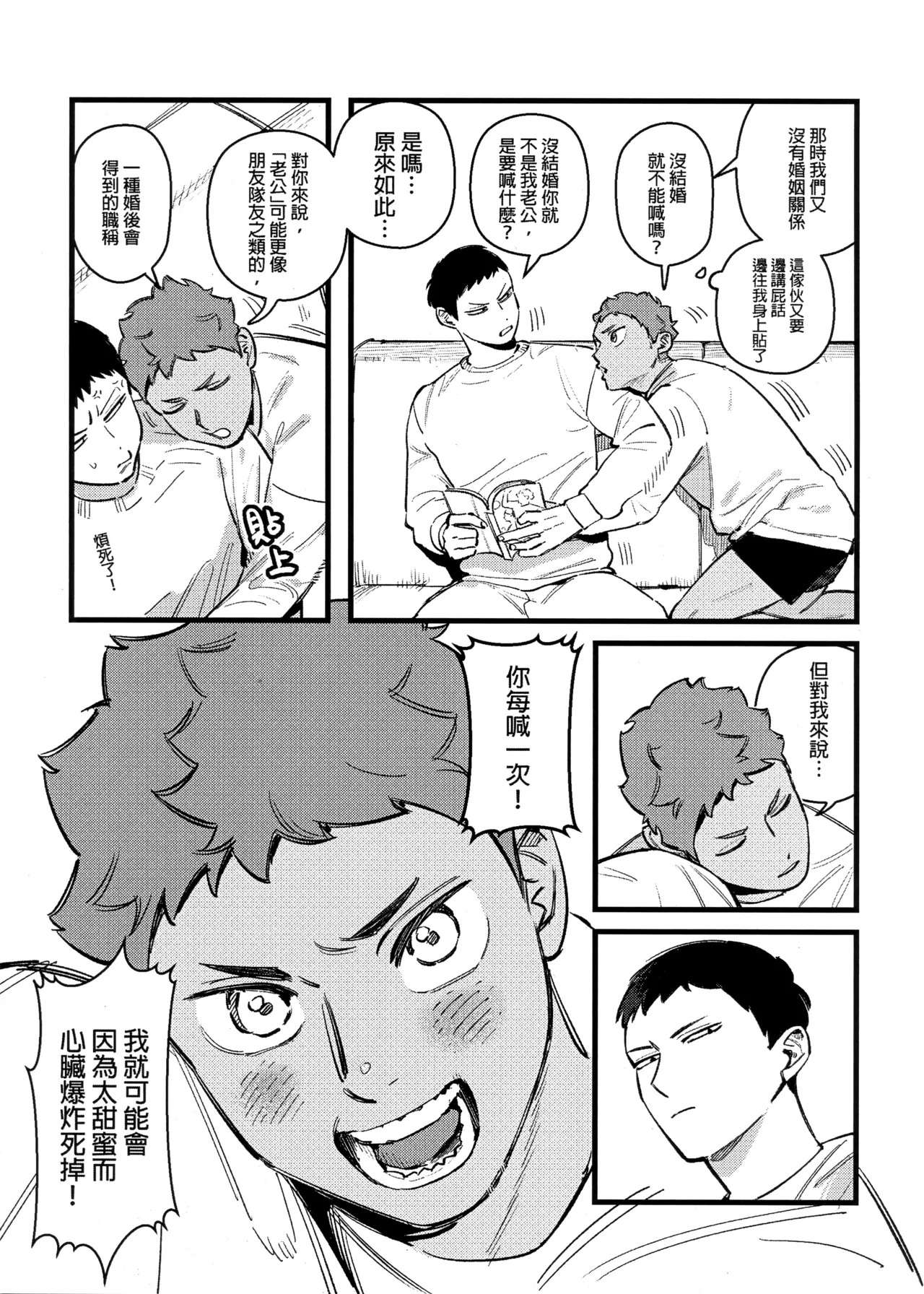หน้า 4