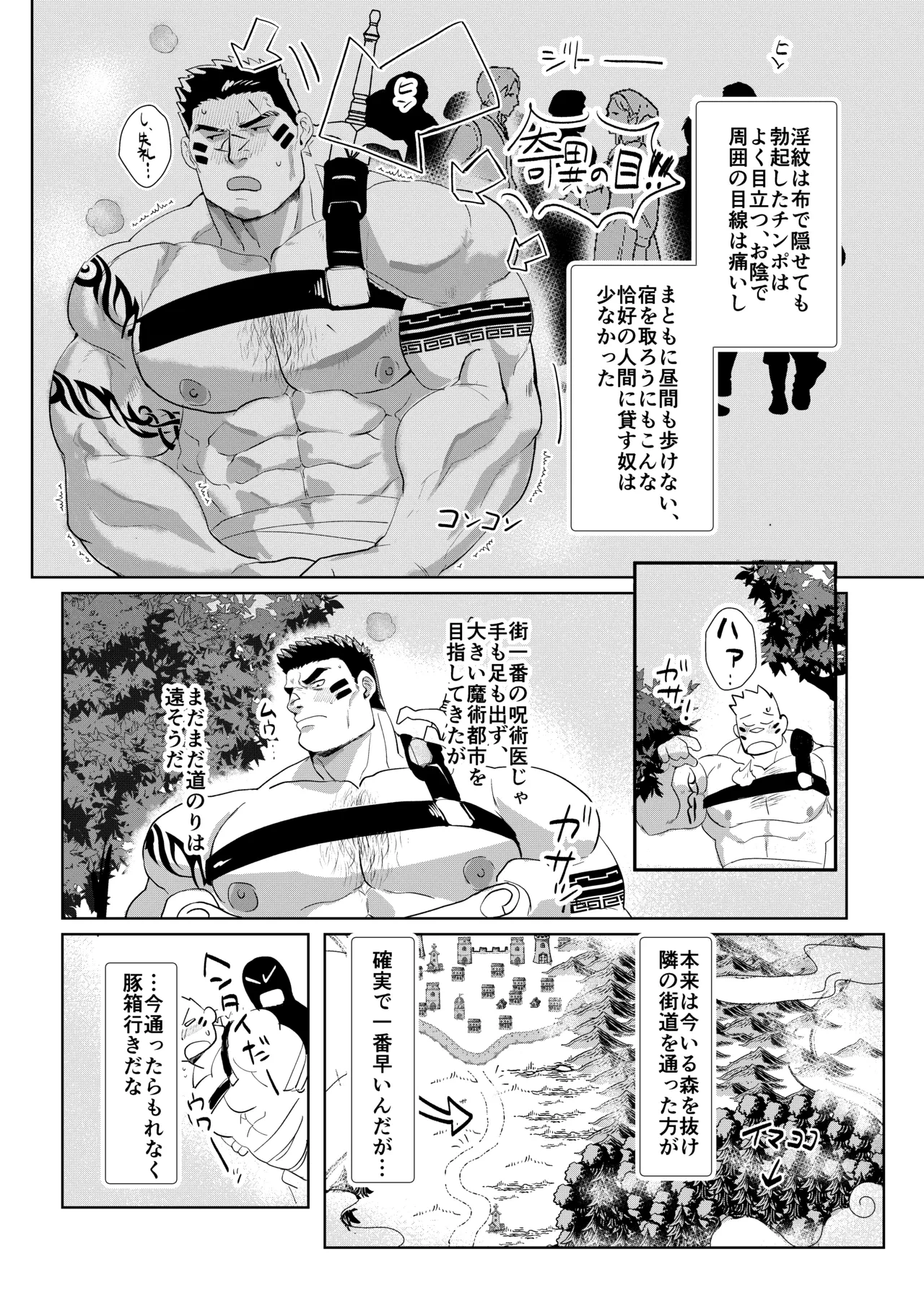 หน้า 6