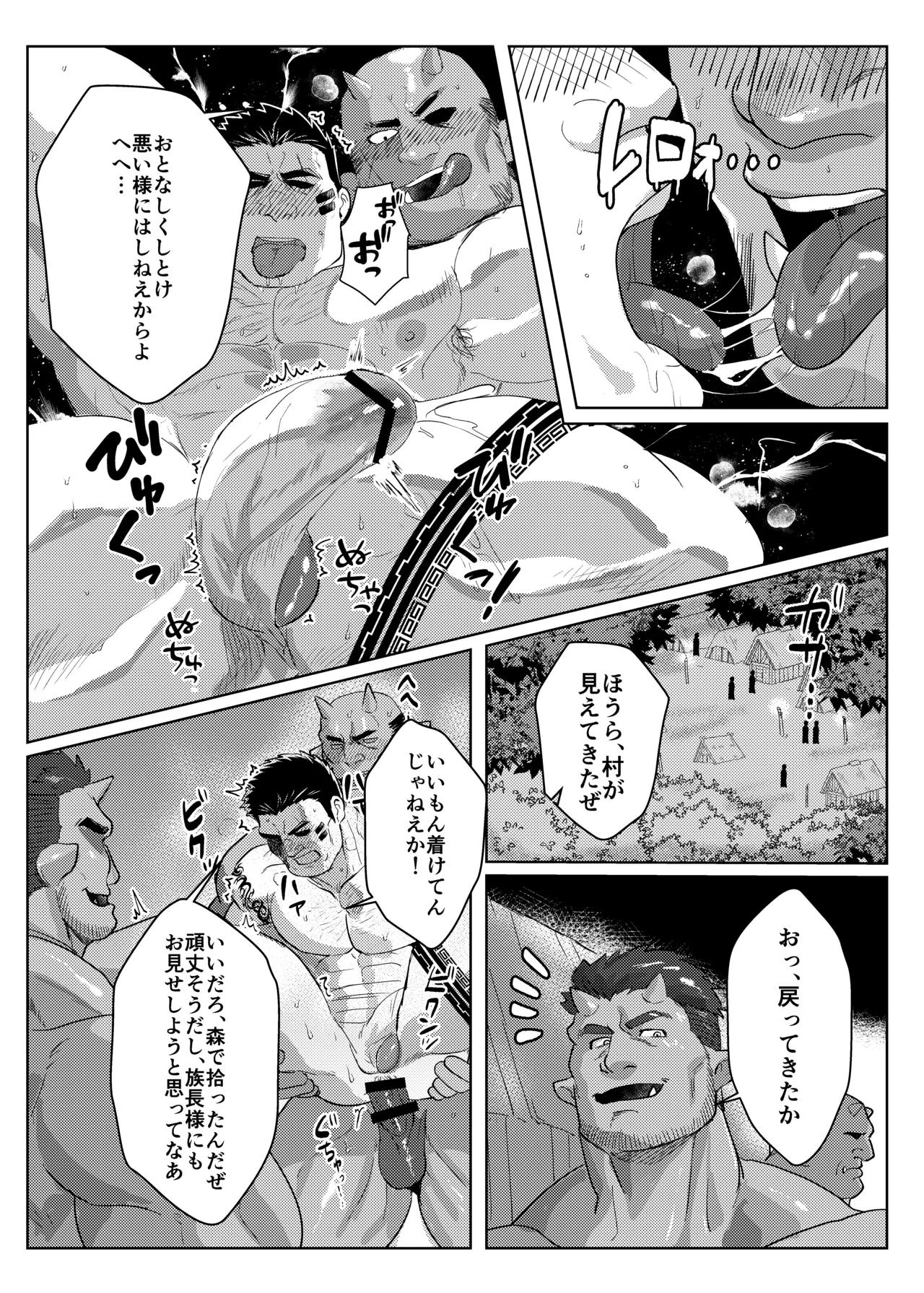 หน้า 13