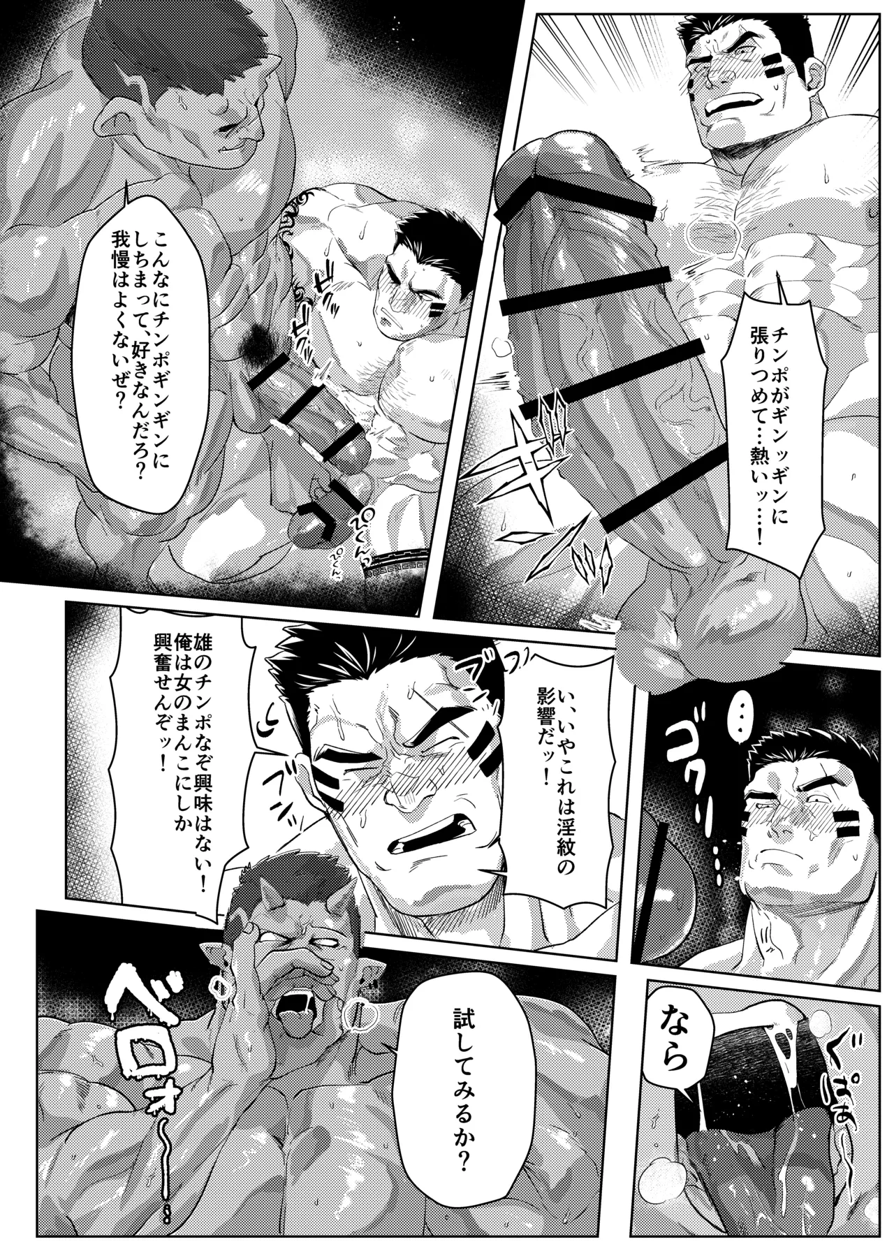 หน้า 17