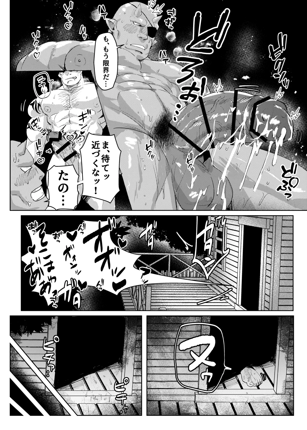 หน้า 33