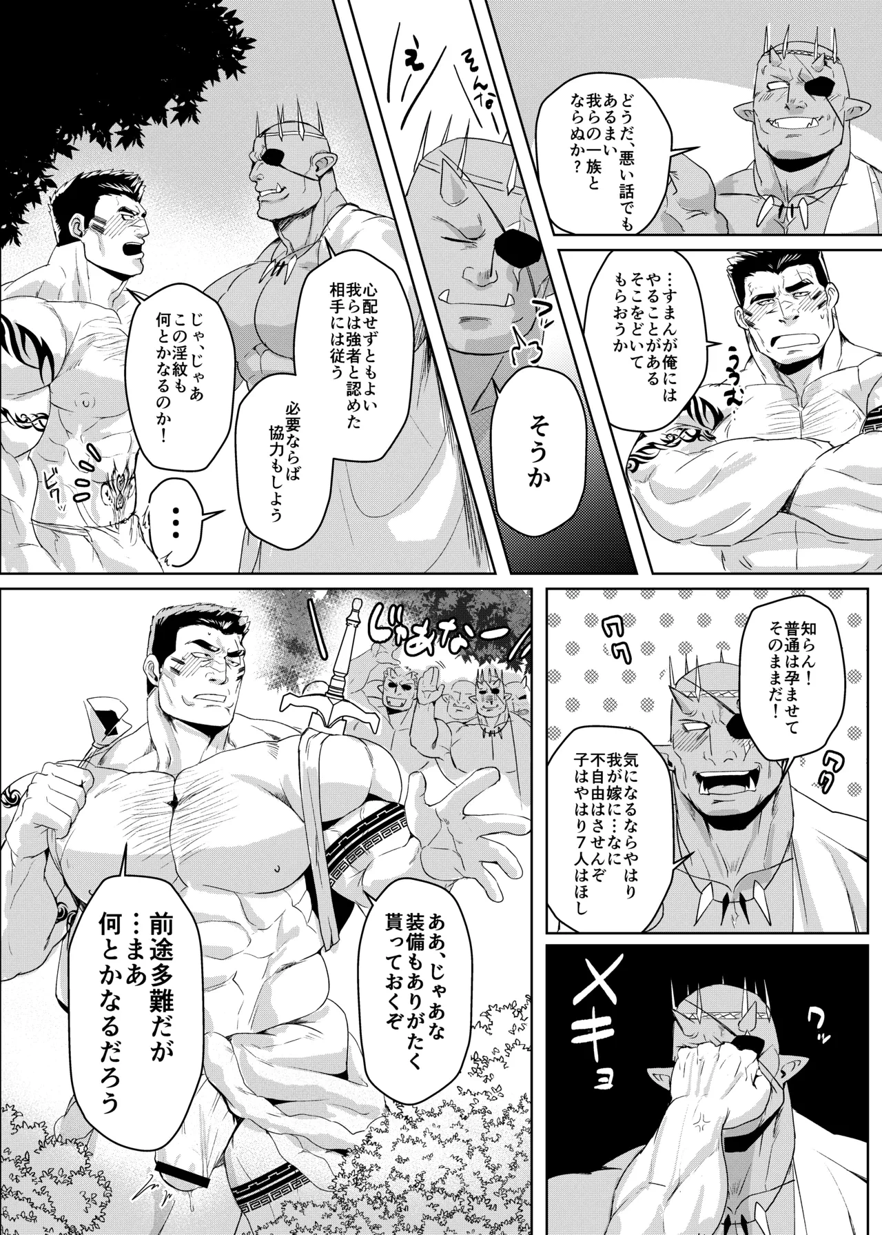 หน้า 35