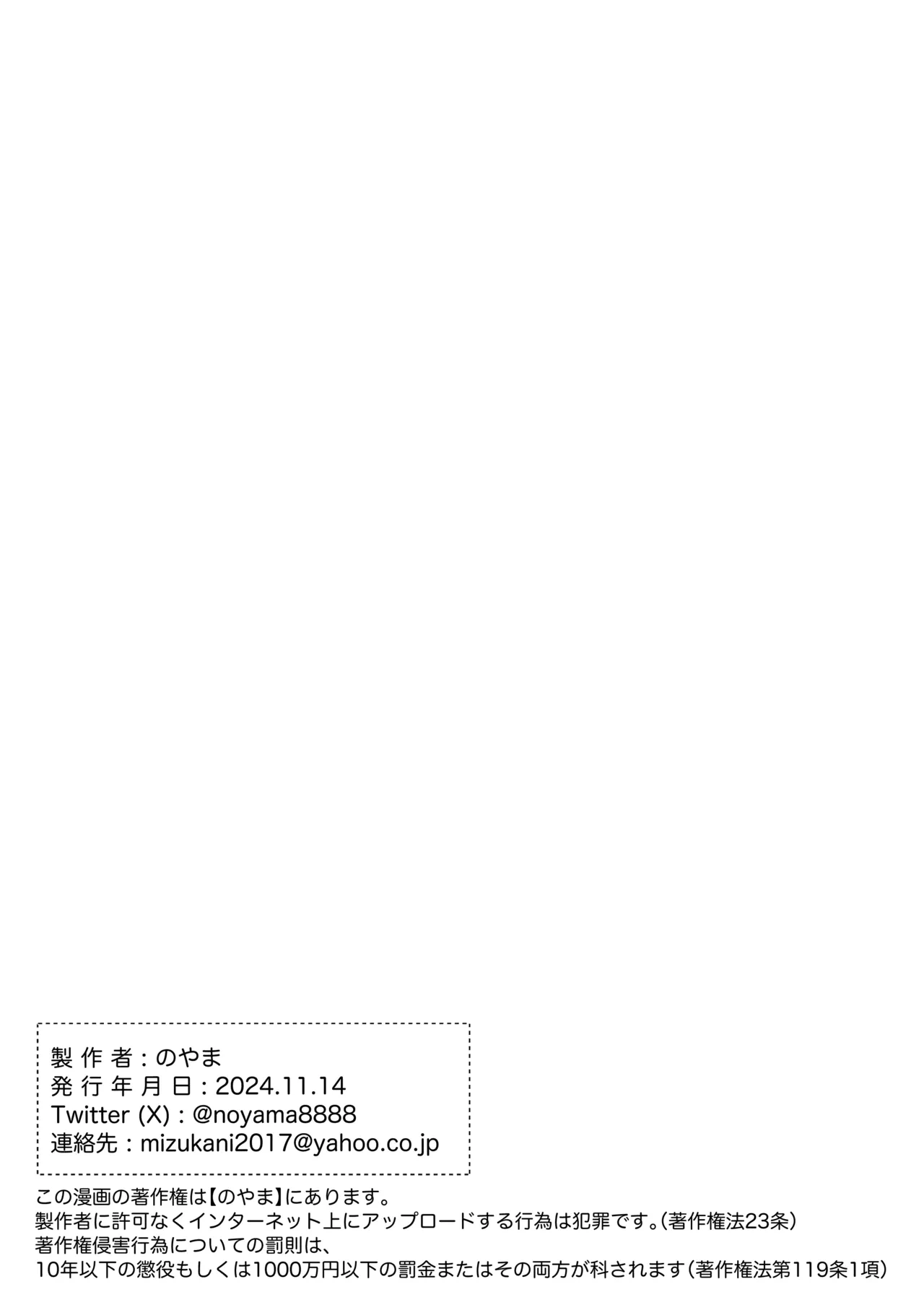 หน้า 63