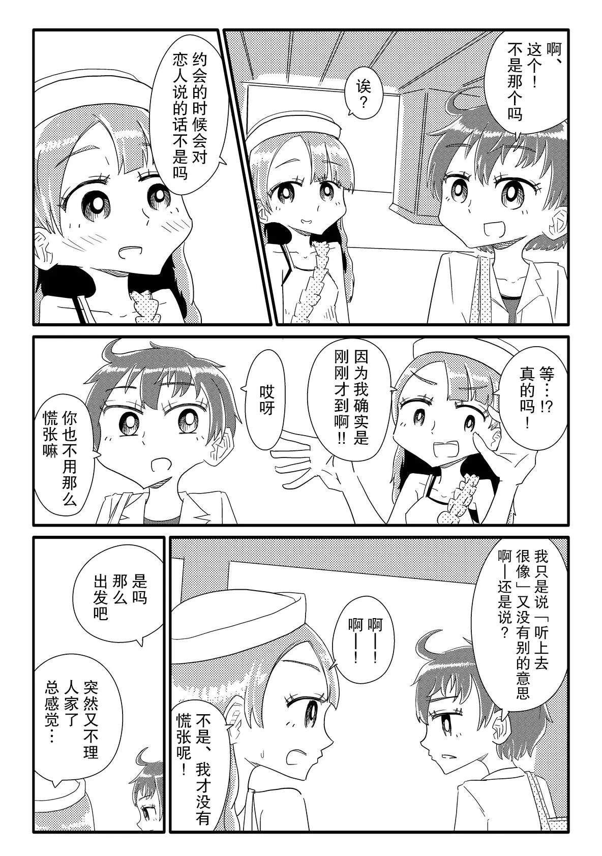 หน้า 4