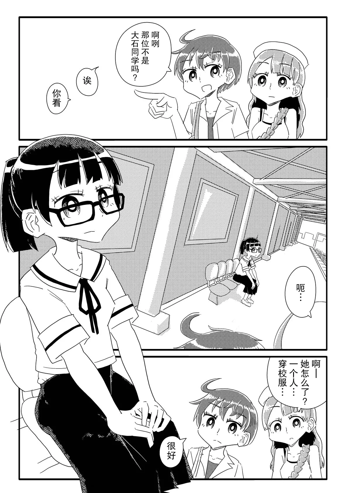 หน้า 6