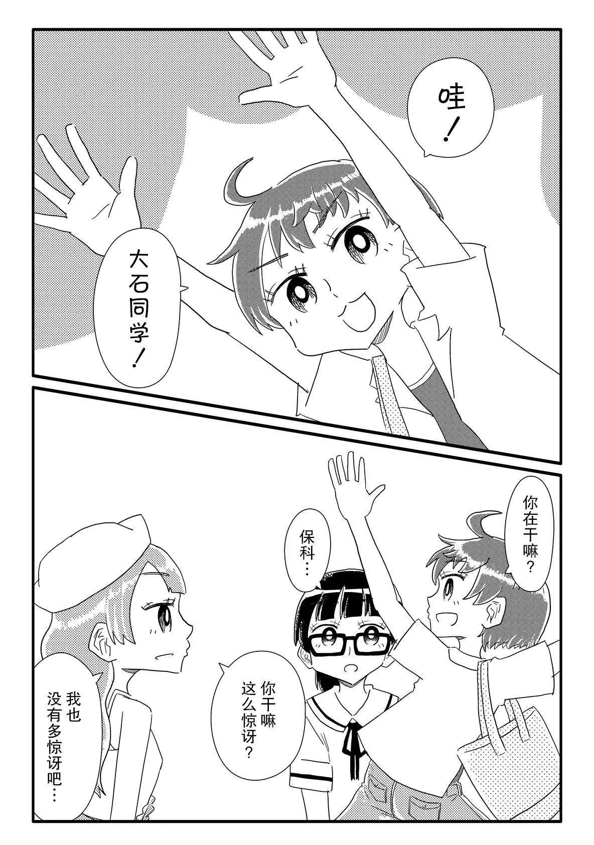 หน้า 7