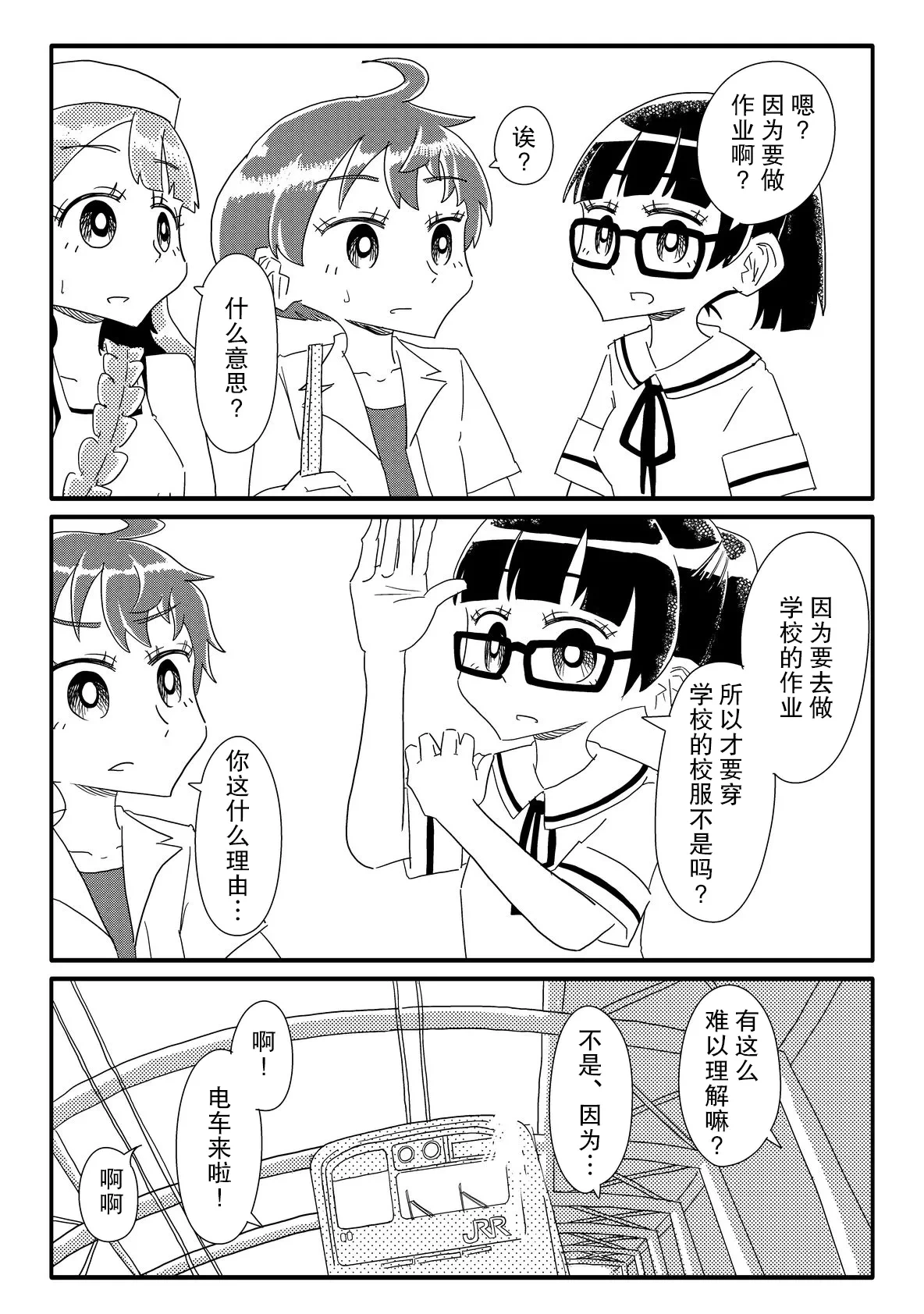 หน้า 9
