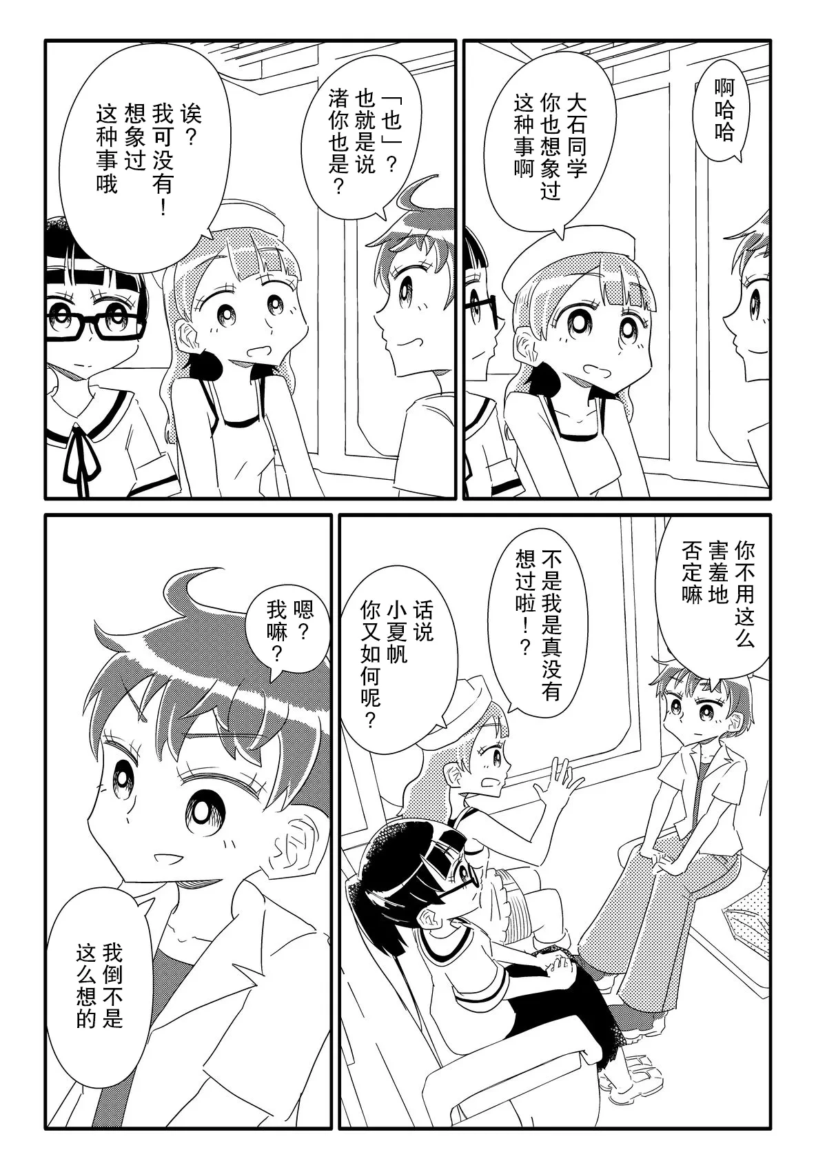 หน้า 12
