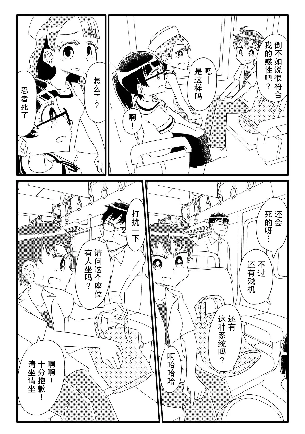 หน้า 15