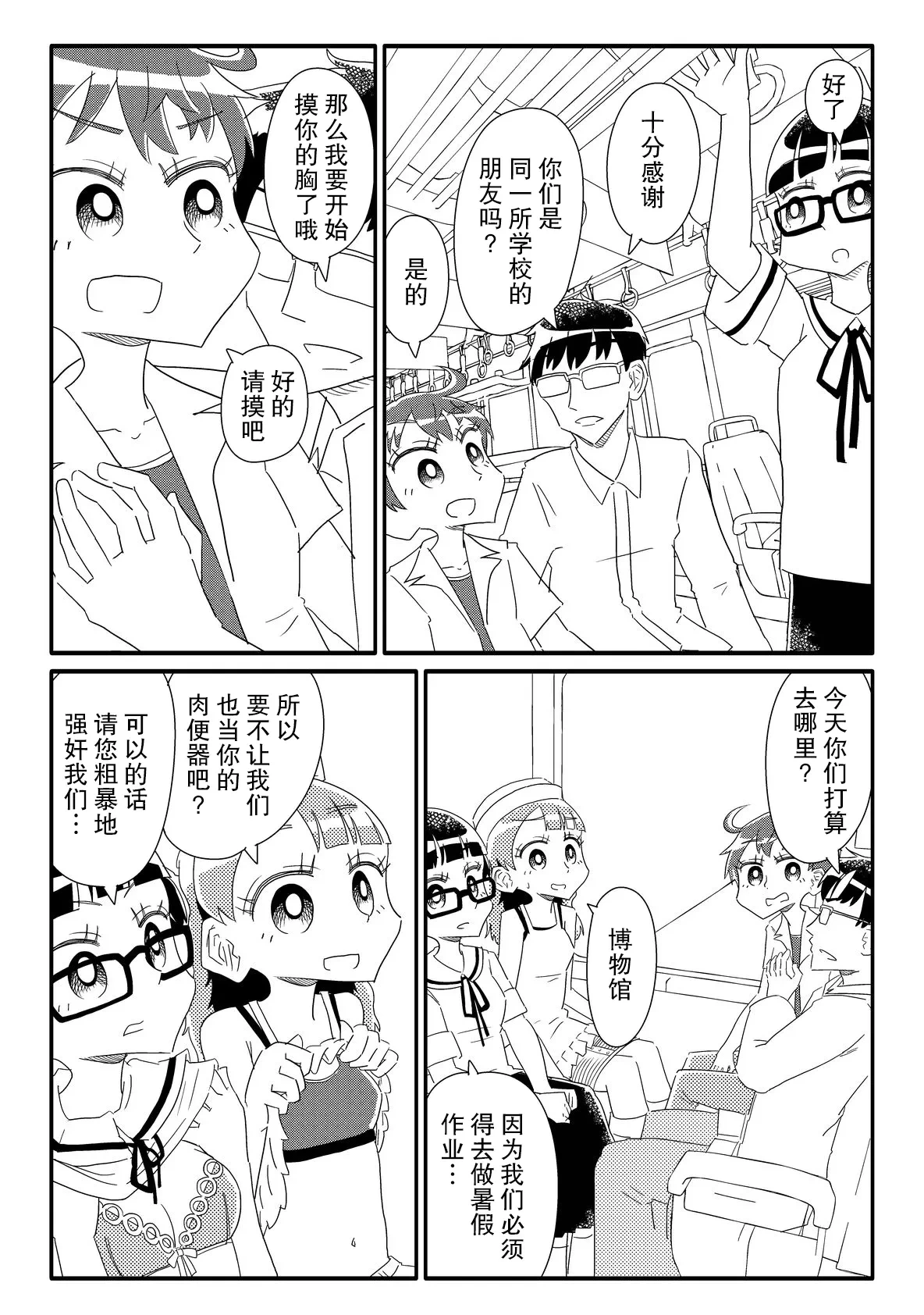 หน้า 17