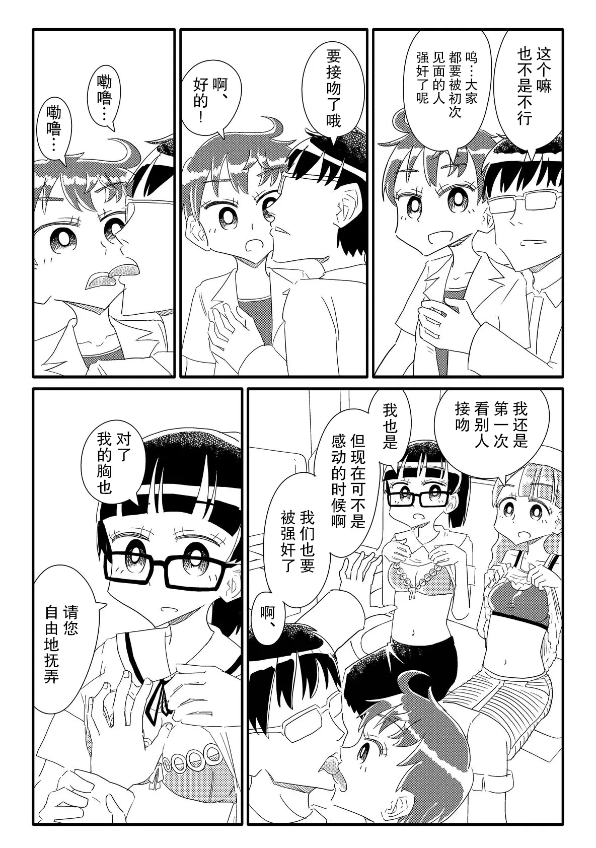 หน้า 18