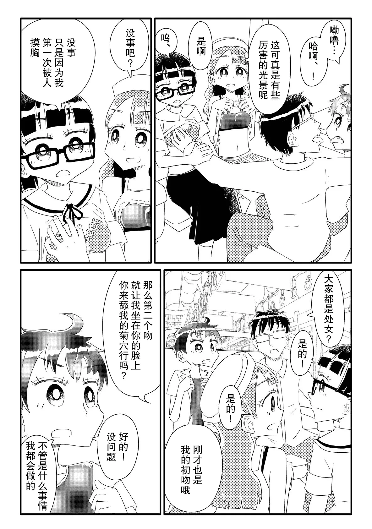 หน้า 19
