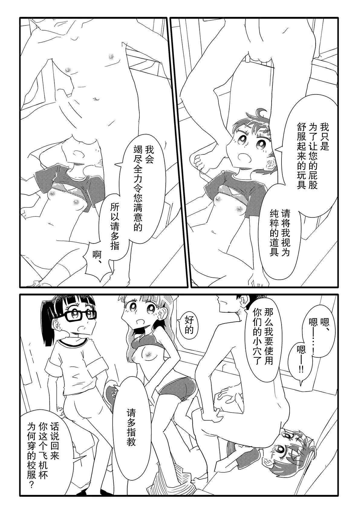 หน้า 20