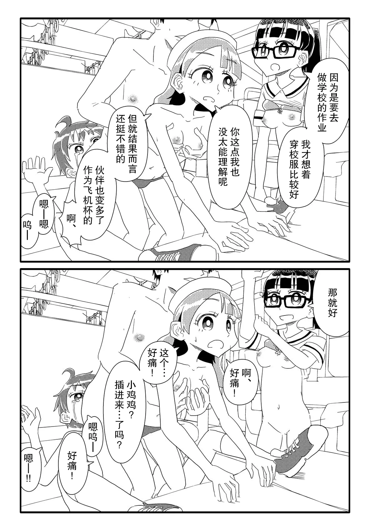 หน้า 21