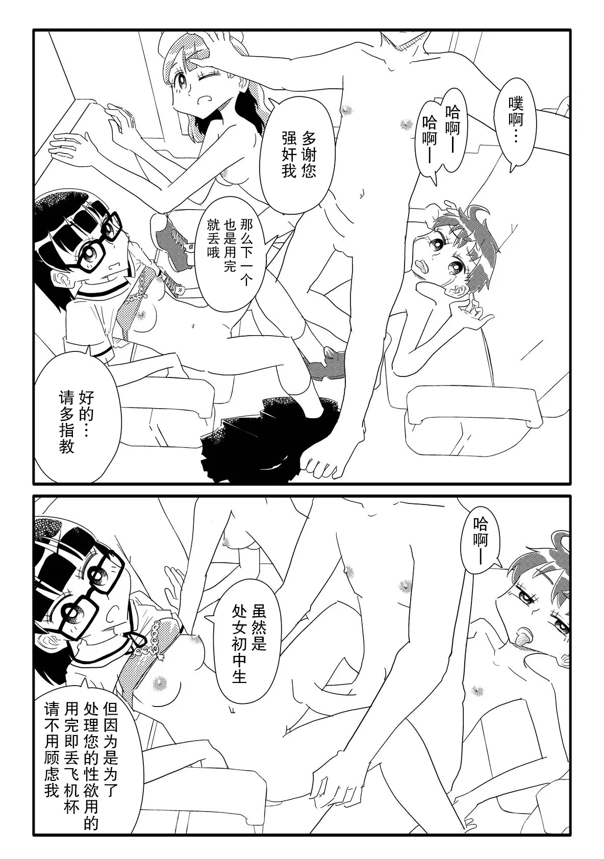 หน้า 22