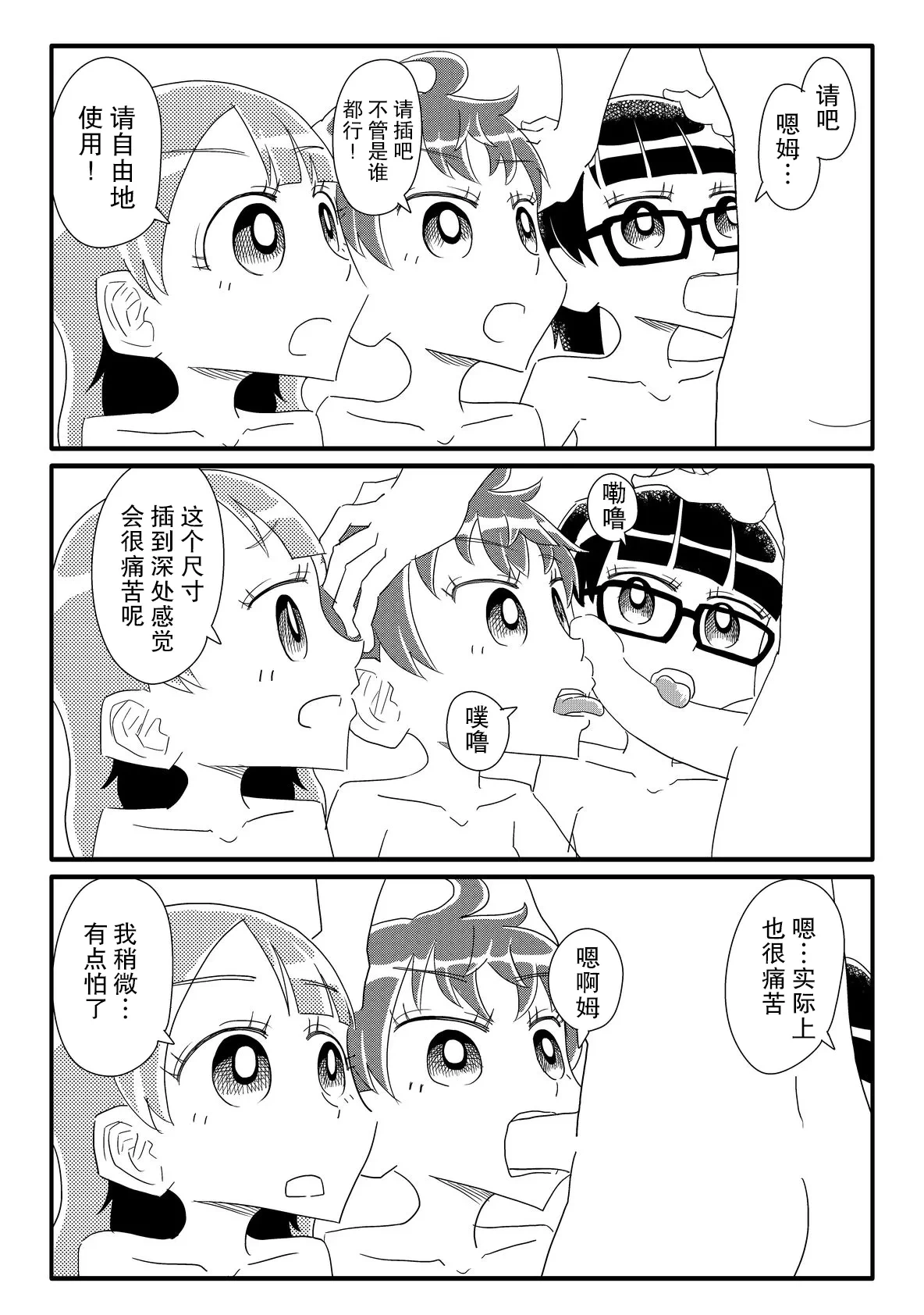 หน้า 24