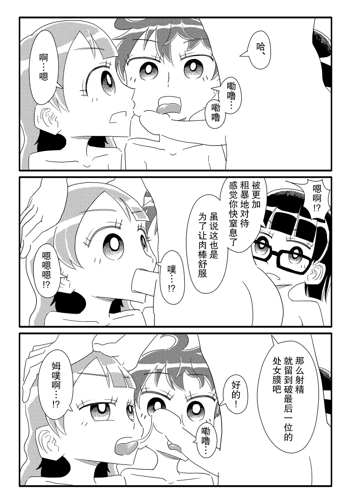 หน้า 25